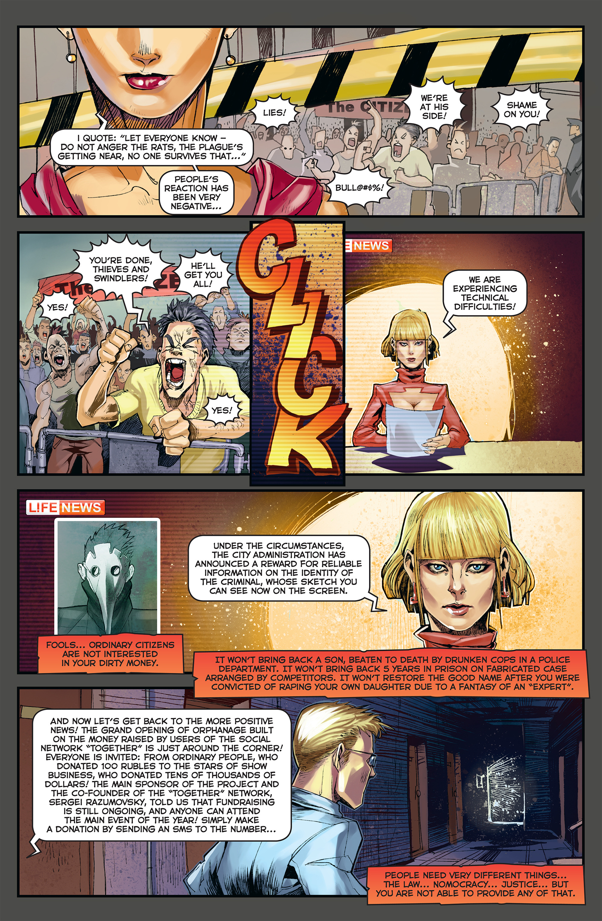 Read online Major Grom comic -  Issue #3 - 4