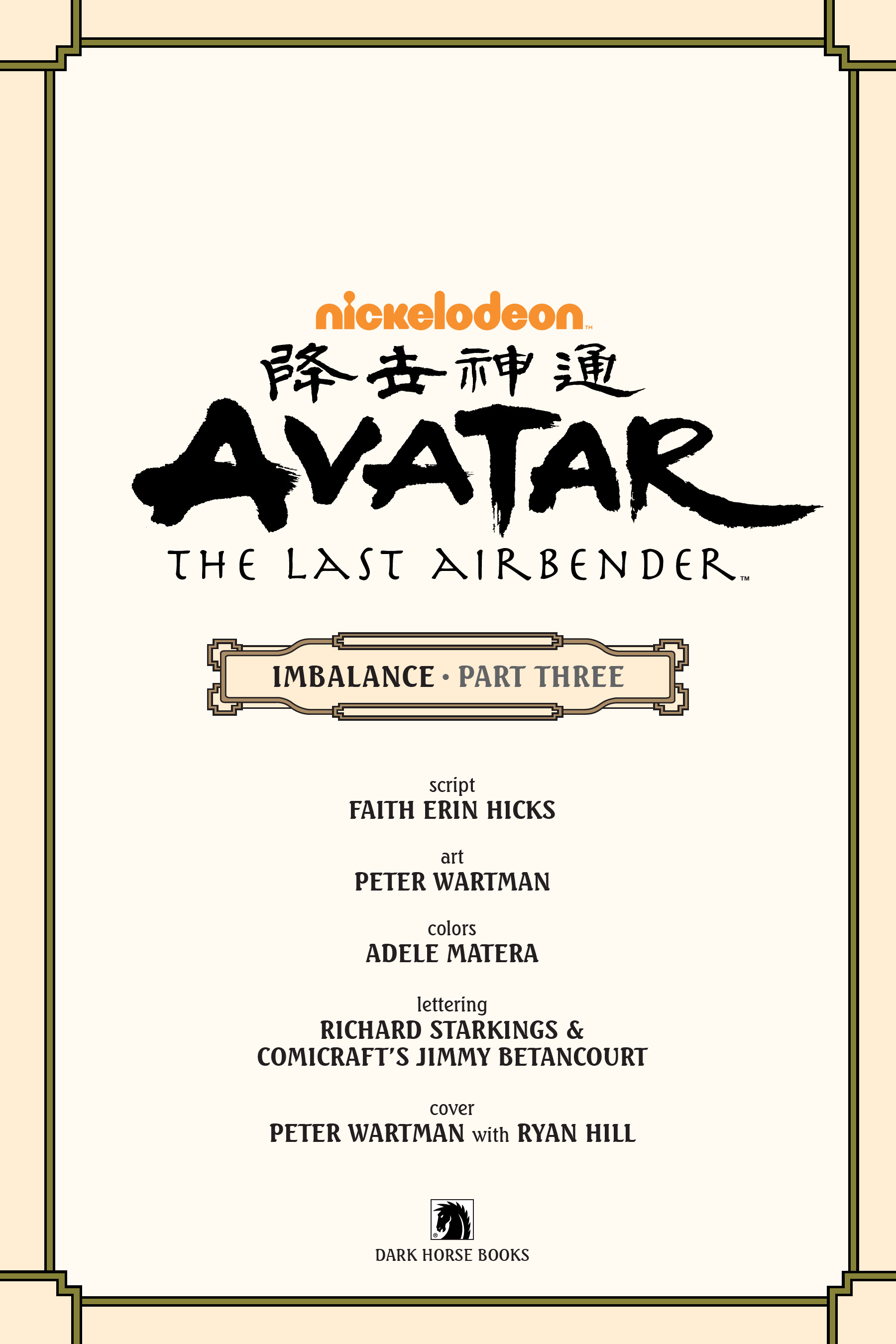 Read online Nickelodeon Avatar: The Last Airbender - Imbalance comic -  Issue # TPB 3 - 4