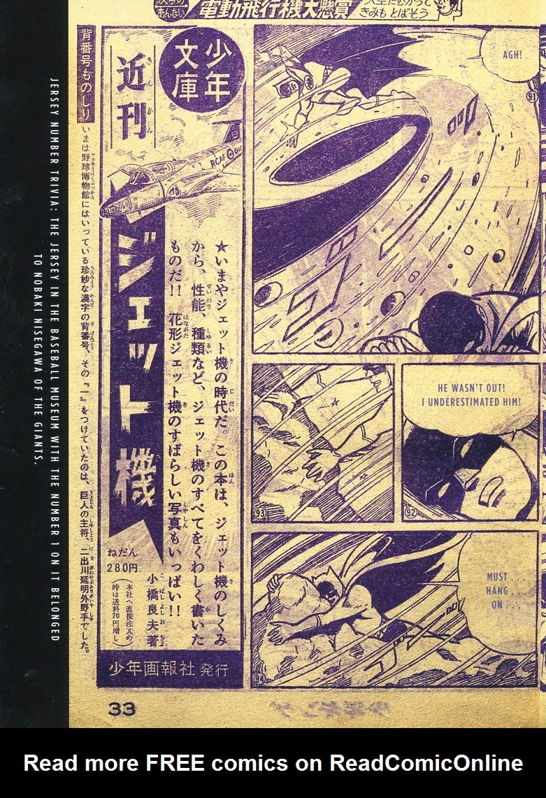 Read online Bat-Manga!: The Secret History of Batman in Japan comic -  Issue # TPB (Part 2) - 99