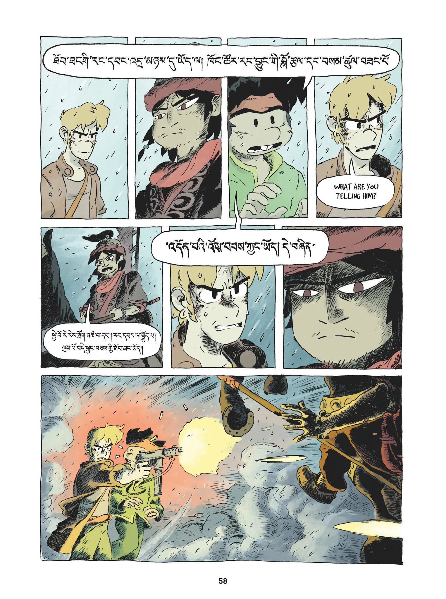 Read online Jade (2013) comic -  Issue # TPB - 60