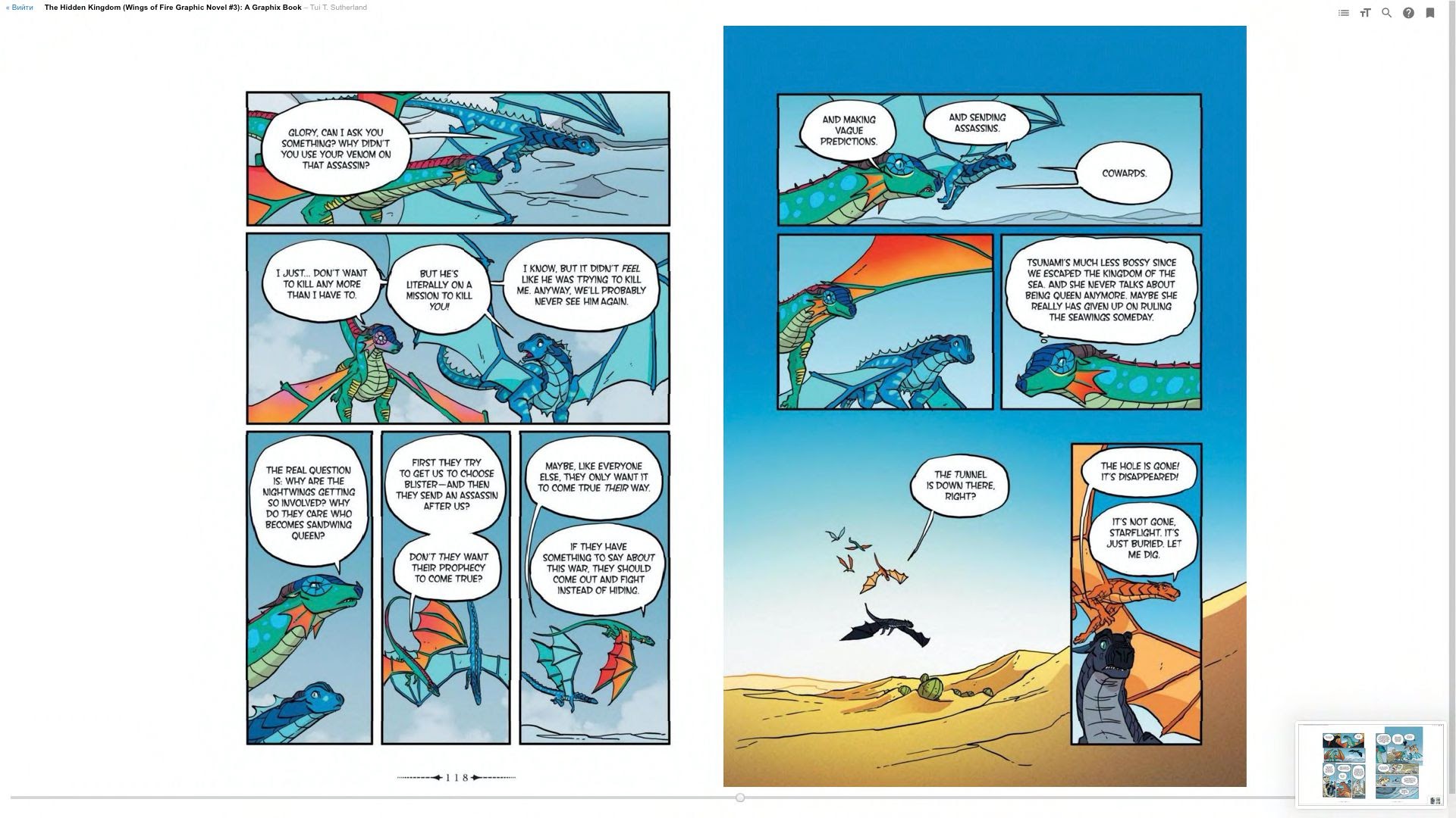 Read online Wings of Fire comic -  Issue # TPB 3 - 64