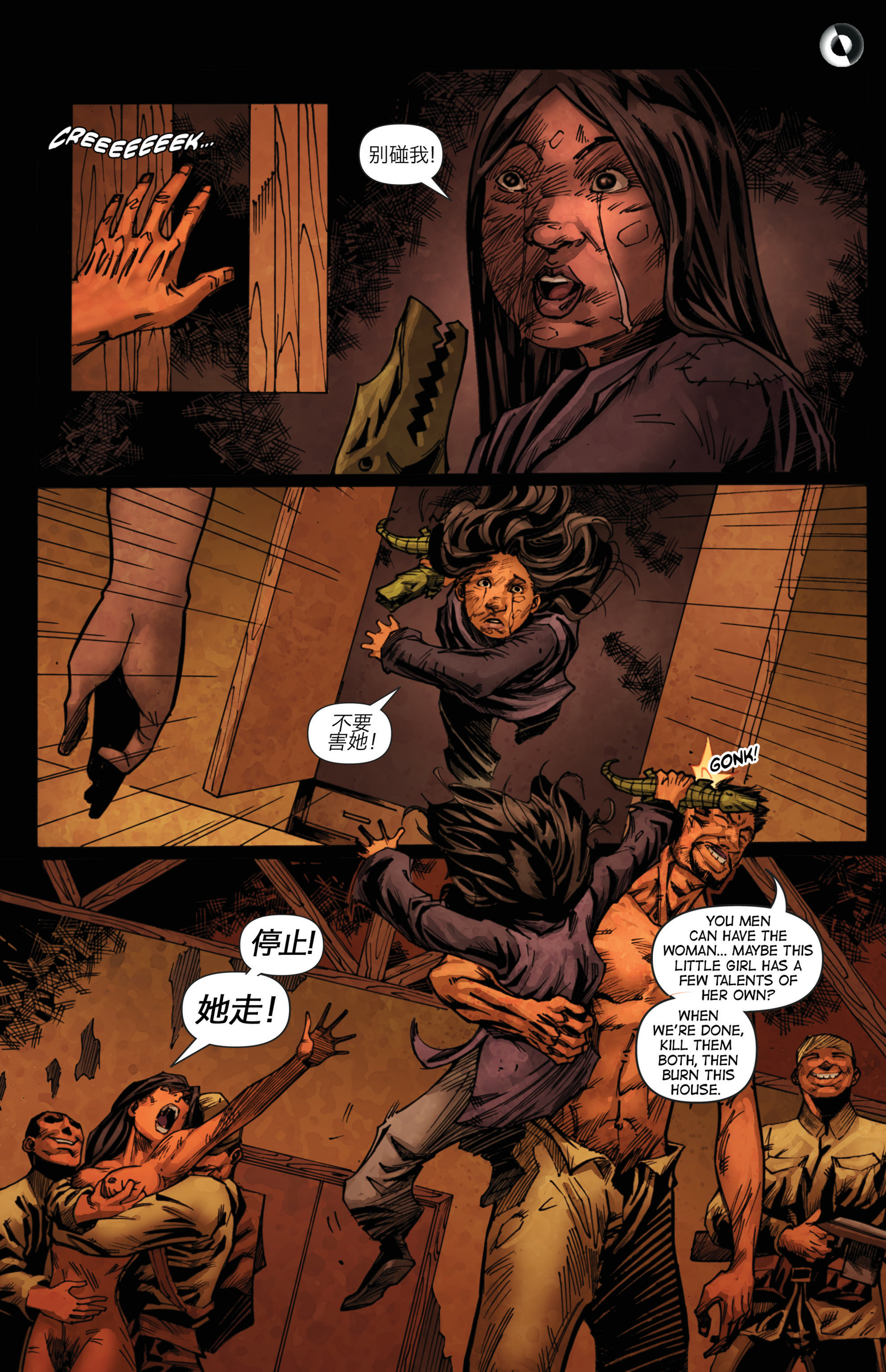 Read online The Devils comic -  Issue #1 - 11