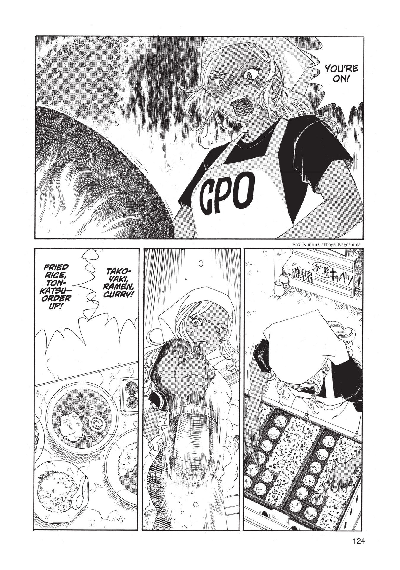 Read online Paradise Residence comic -  Issue #2 - 126