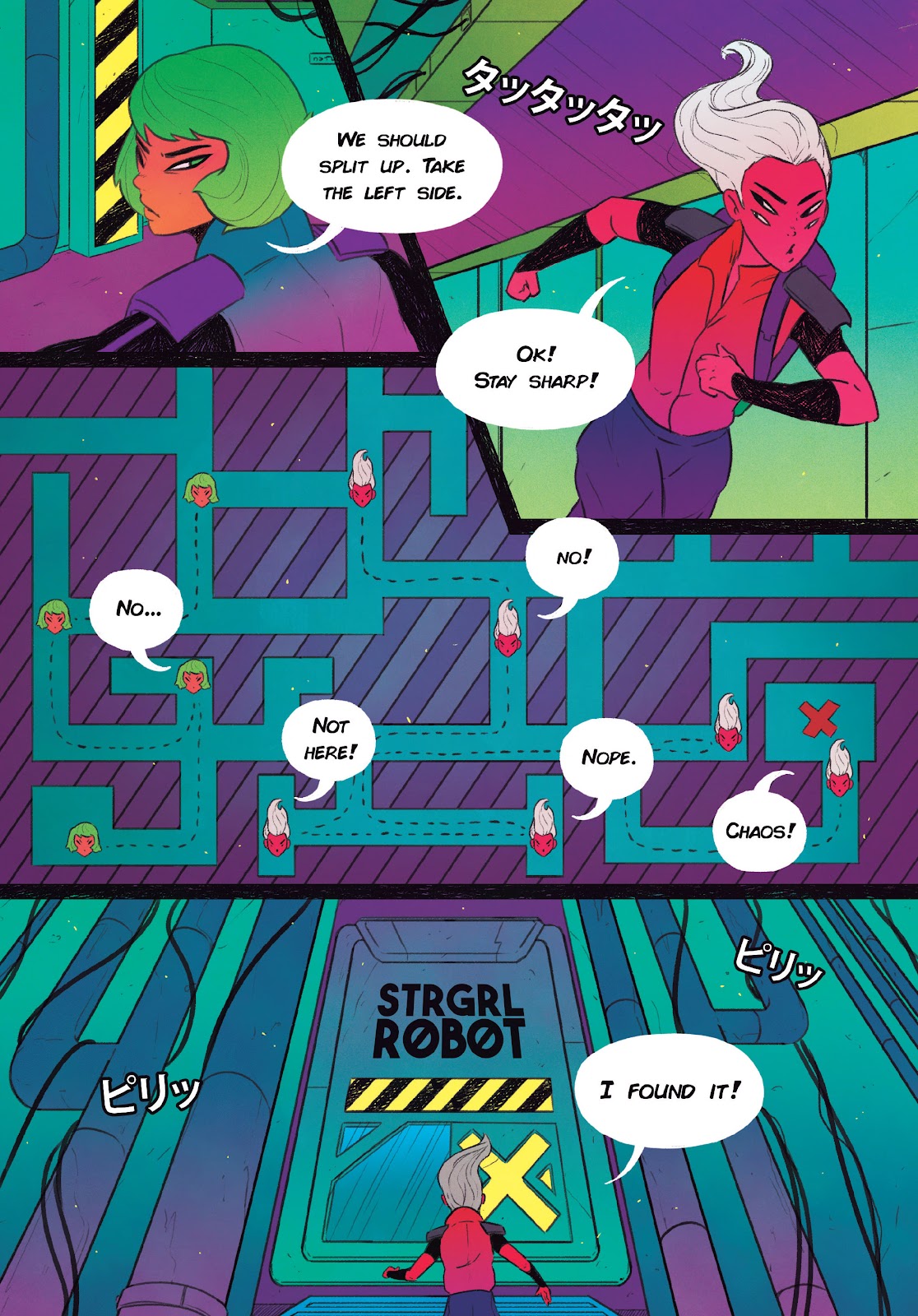 STRGRL issue 2 - Page 7