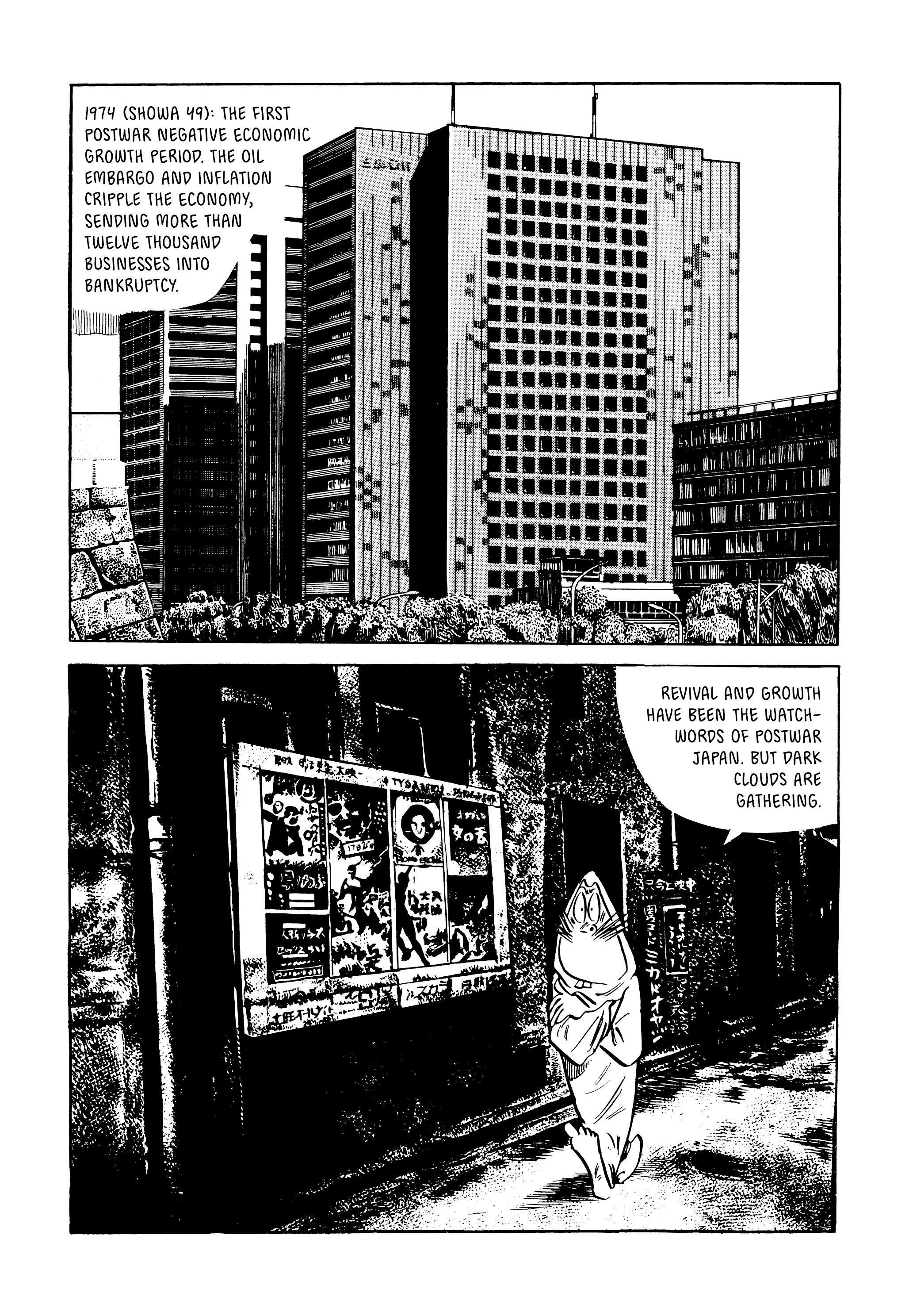 Read online Showa: A History of Japan comic -  Issue # TPB 4 (Part 4) - 19
