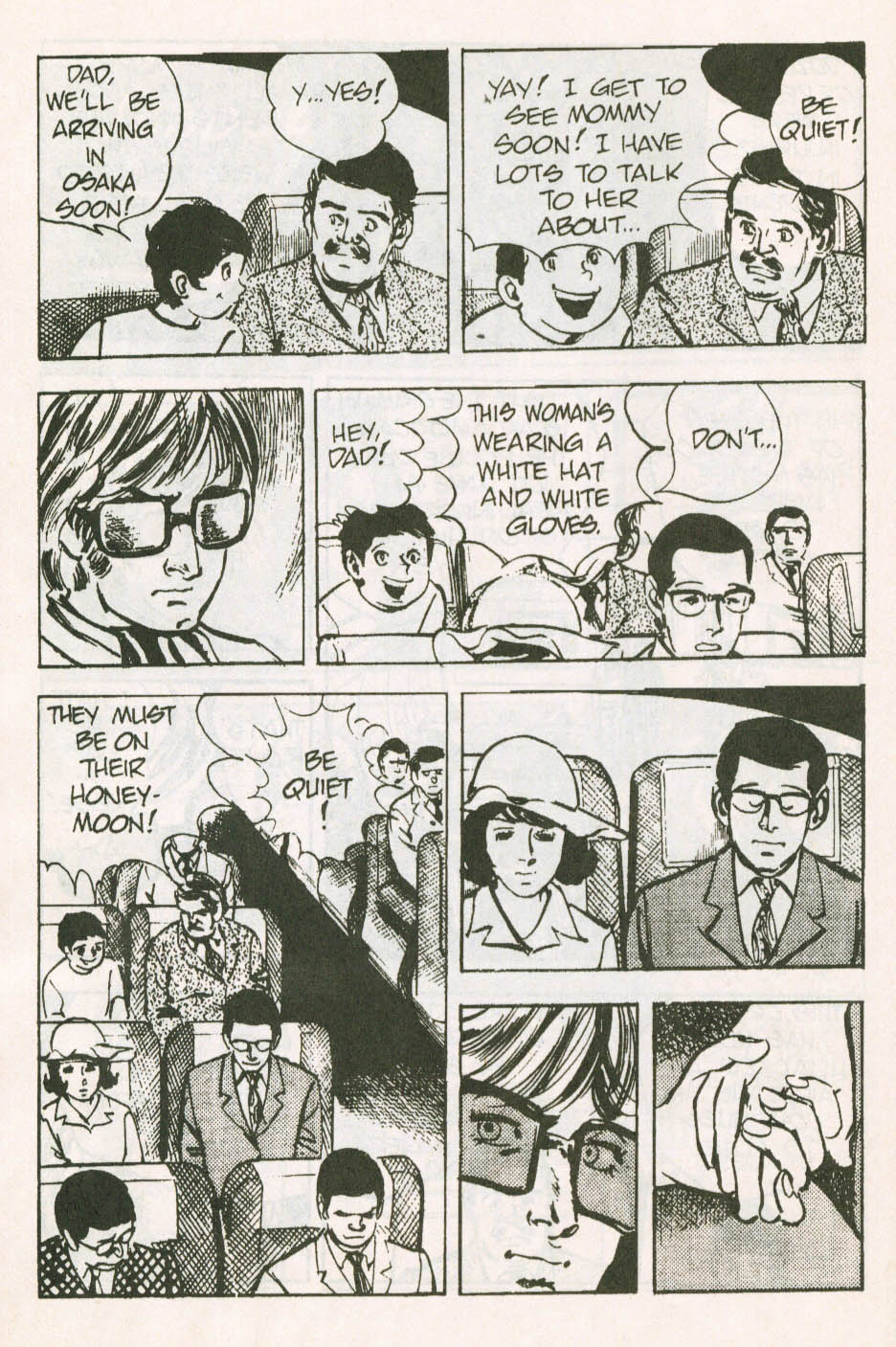 Read online Spider-Man: The Manga comic -  Issue #20 - 32