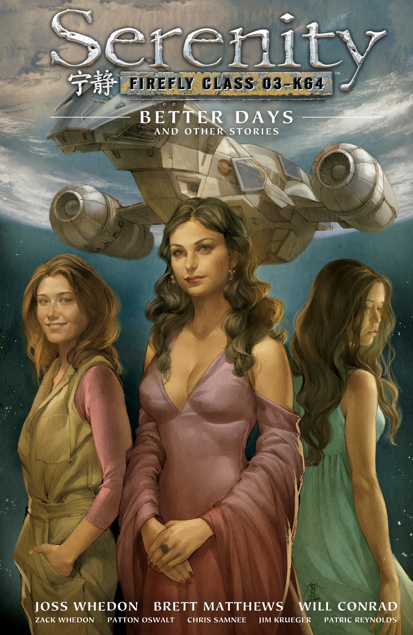 Read online Serenity Volume 2: Better Days and Other Stories comic -  Issue # TPB - 1