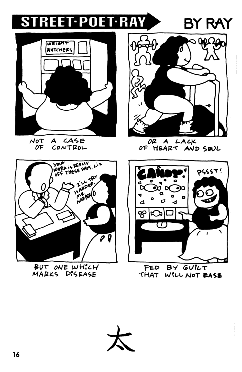Read online Street Poet Ray comic -  Issue #3 - 18