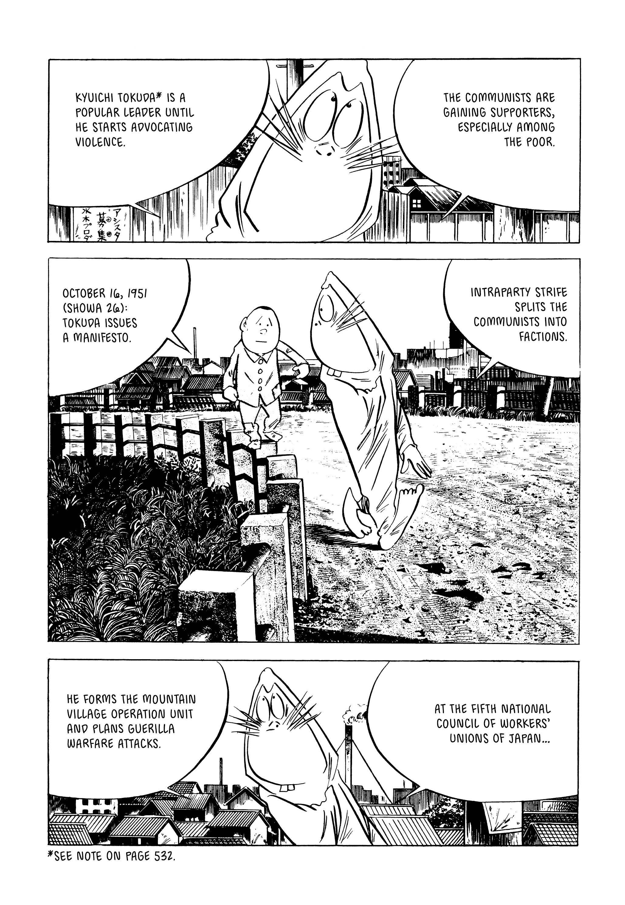 Read online Showa: A History of Japan comic -  Issue # TPB 4 (Part 1) - 16