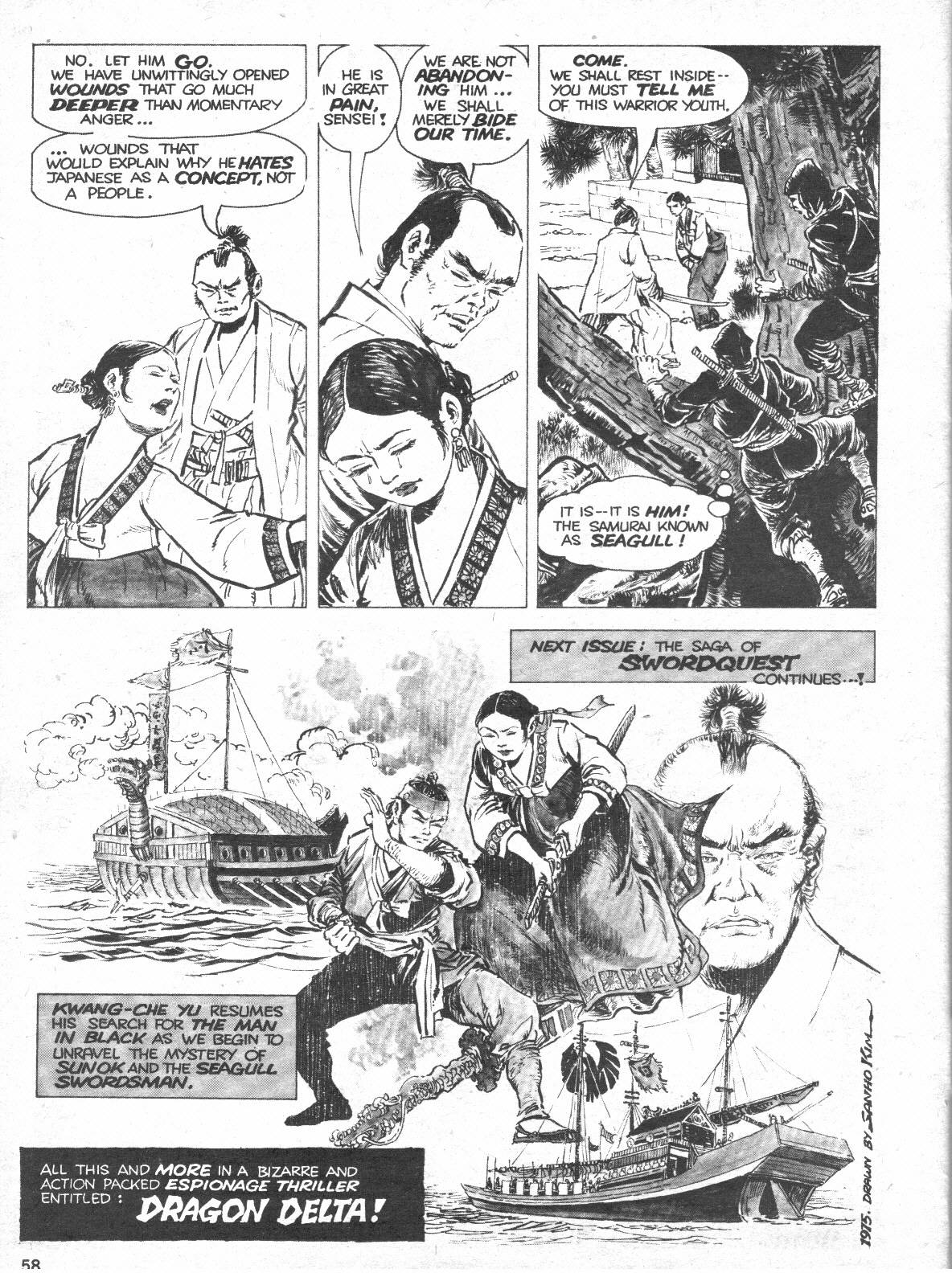 Read online The Deadly Hands of Kung Fu comic -  Issue #25 - 58
