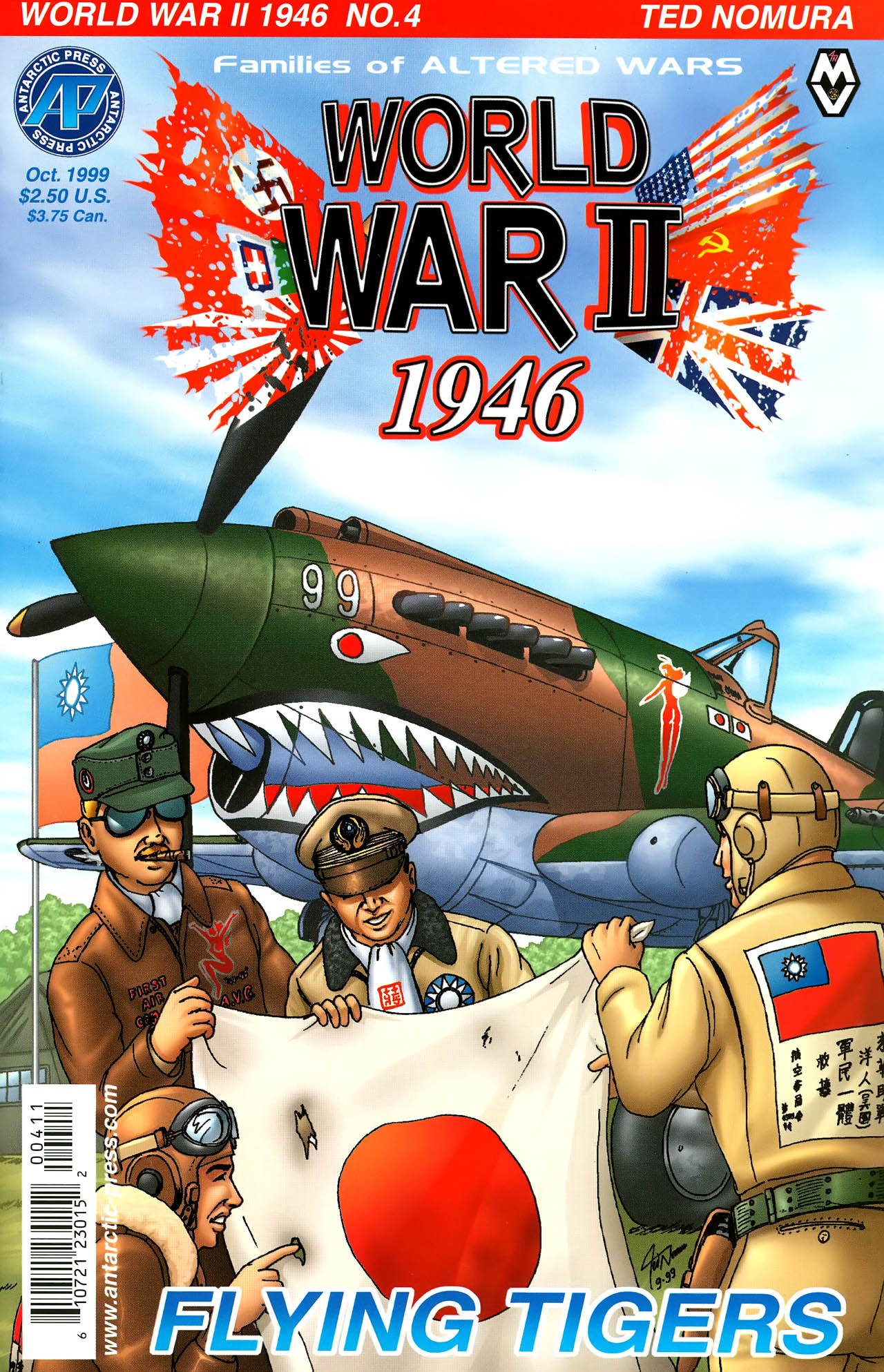 Read online World War II: 1946 comic -  Issue #4 - 1