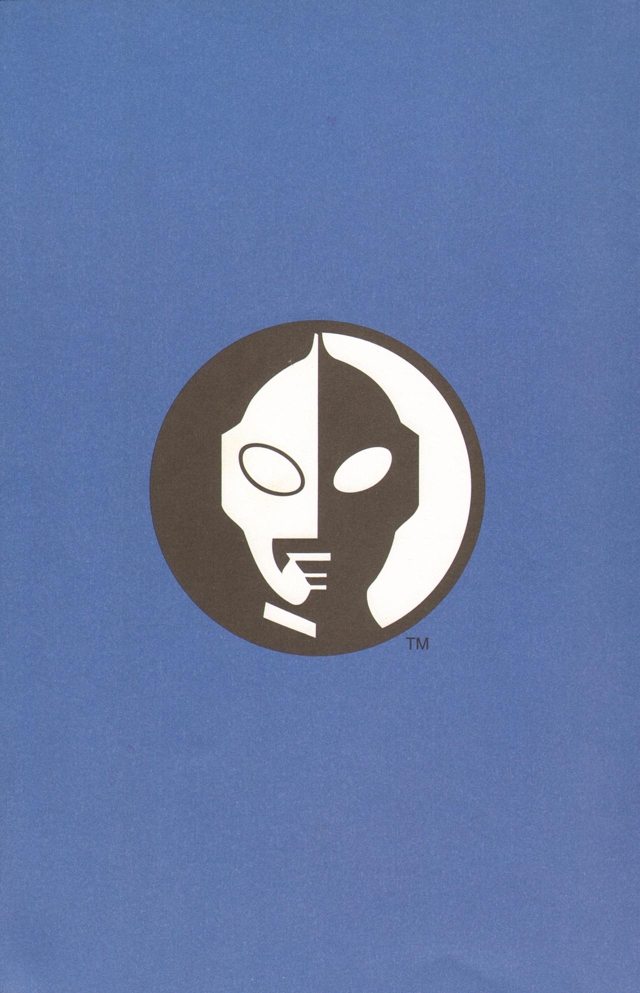 Read online Ultraman (1994) comic -  Issue #2 - 37
