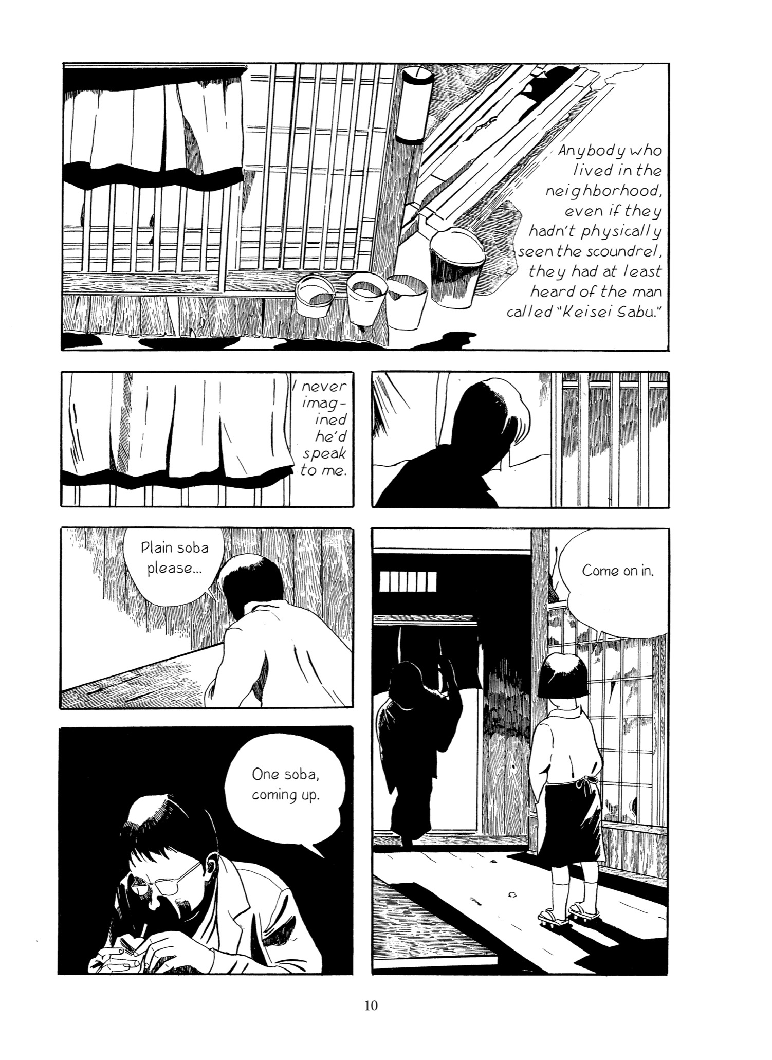 Read online Slum Wolf comic -  Issue # TPB (Part 1) - 12