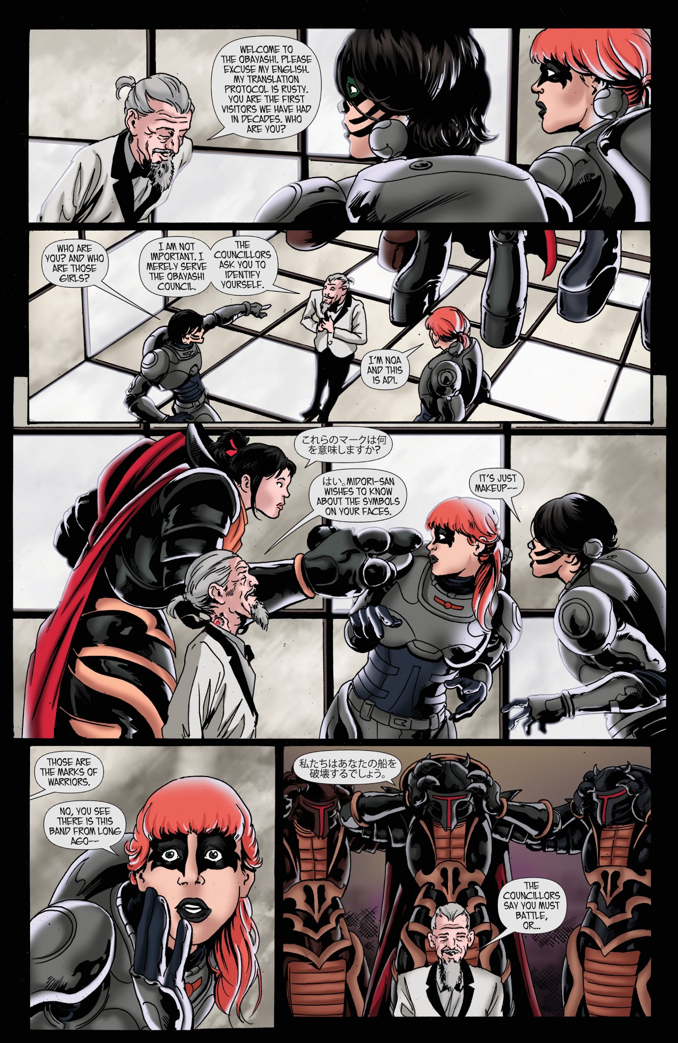 Read online KISS comic -  Issue #9 - 7