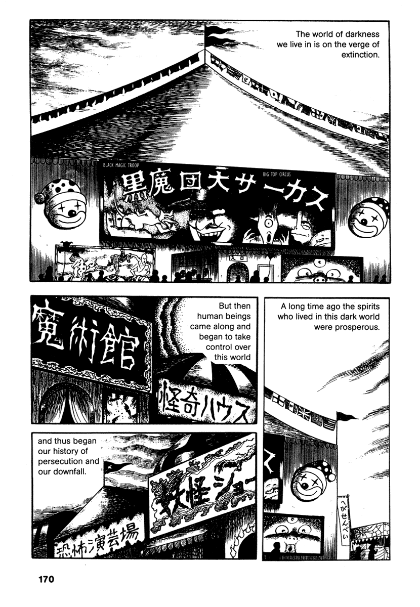 Read online Comics Underground Japan comic -  Issue # TPB (Part 2) - 75
