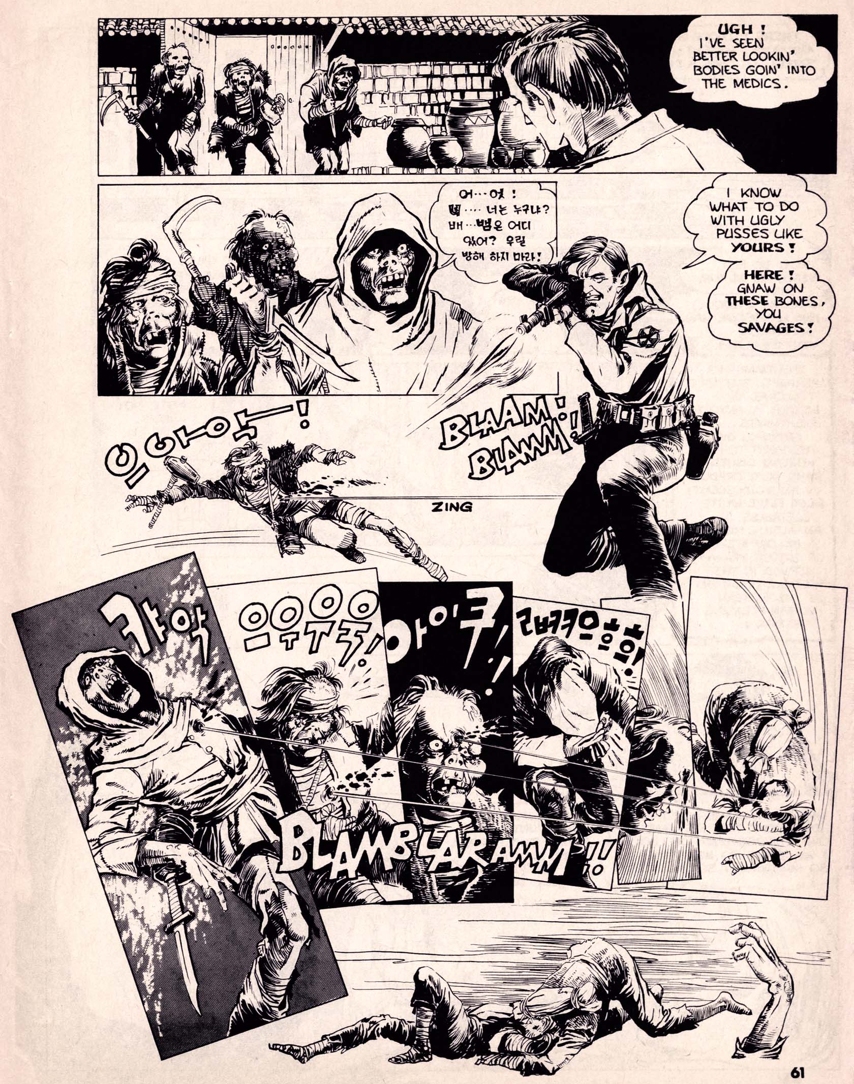 Read online Vampirella (1969) comic -  Issue #11 - 60