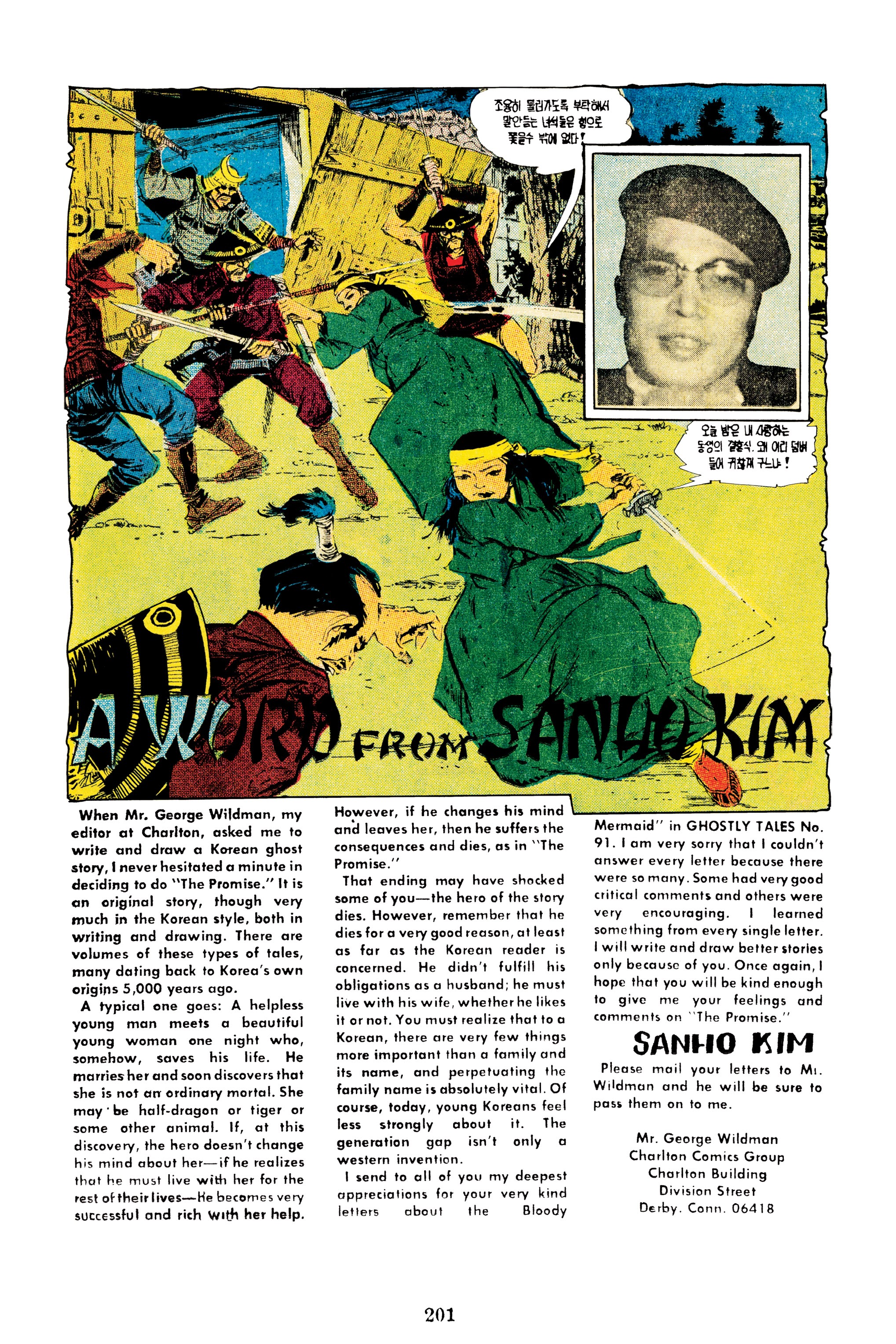 Read online Gothic Tales of Haunted Love comic -  Issue # TPB (Part 2) - 101