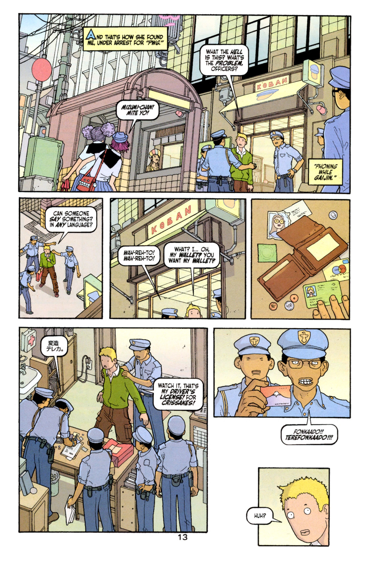 Read online Vertigo Pop! Tokyo comic -  Issue #1 - 13