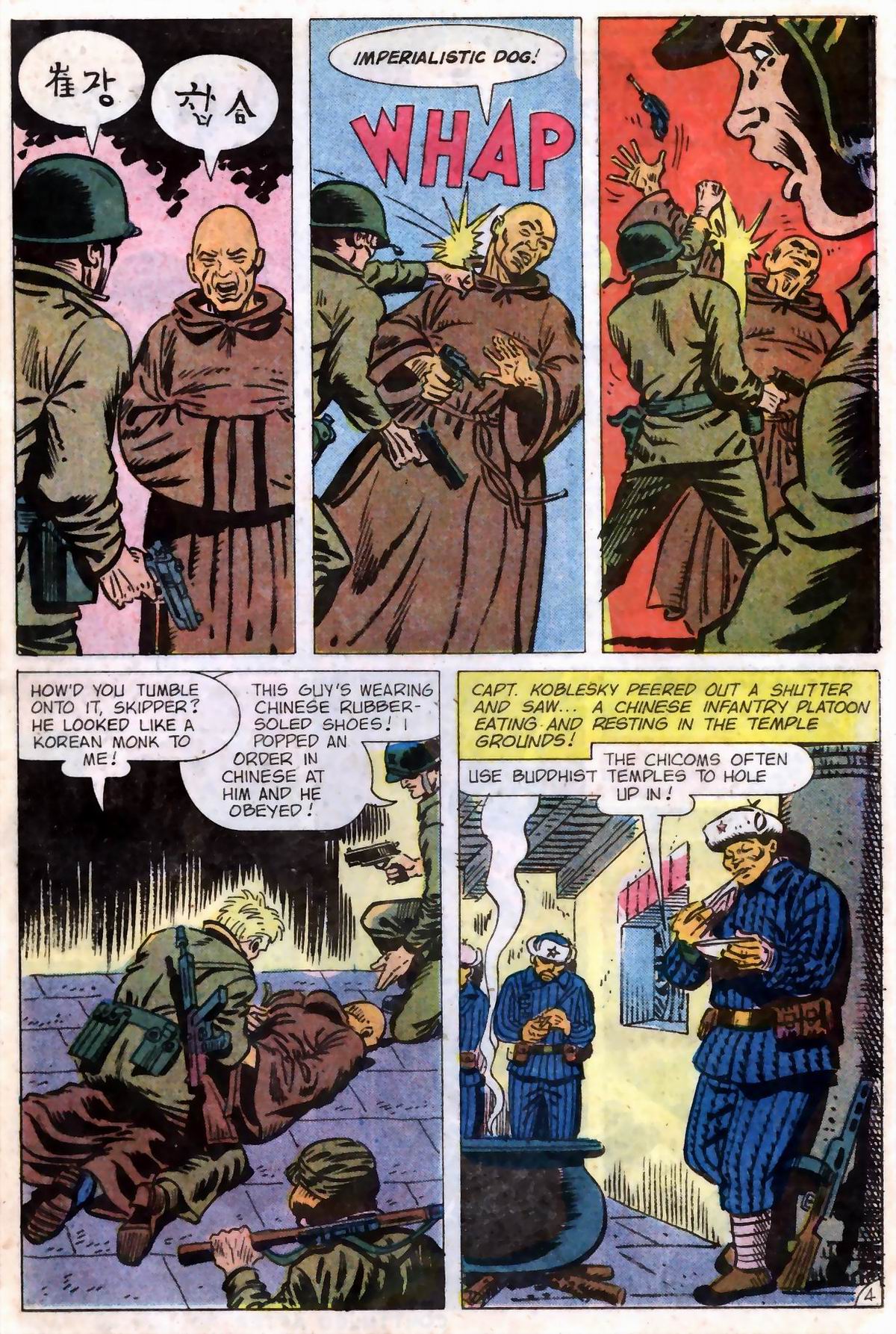 Read online Attack (1971) comic -  Issue #21 - 15