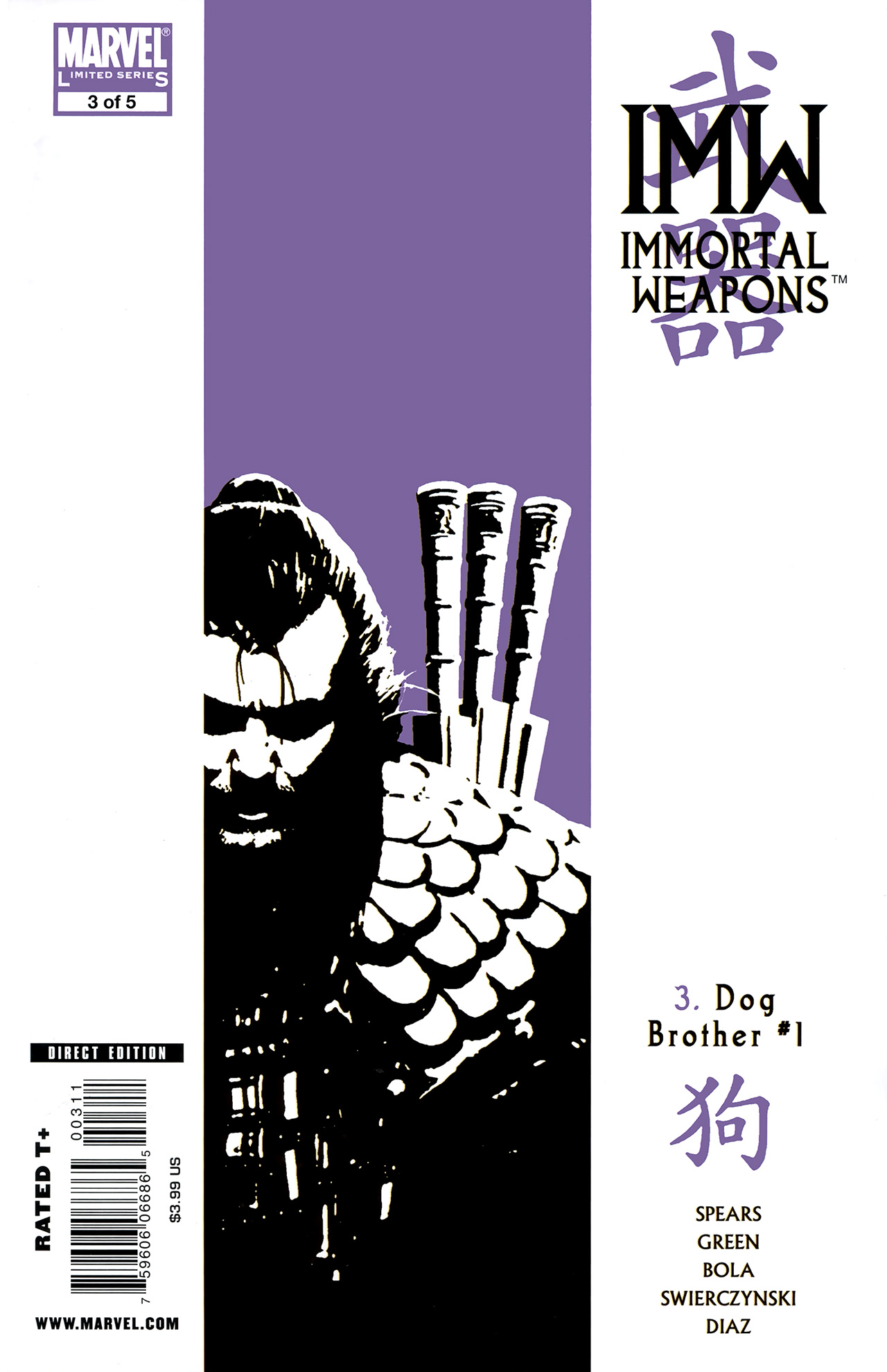 Read online Immortal Weapons comic -  Issue #3 - 1