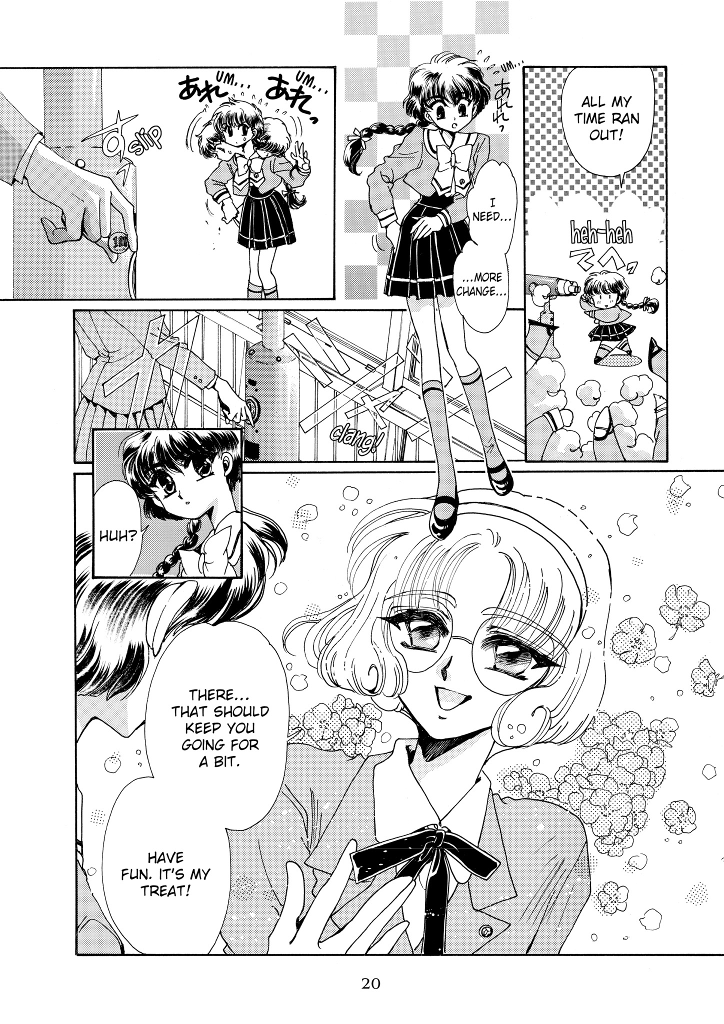 Read online CLAMP Builds Characters Sampler comic -  Issue # Full - 66