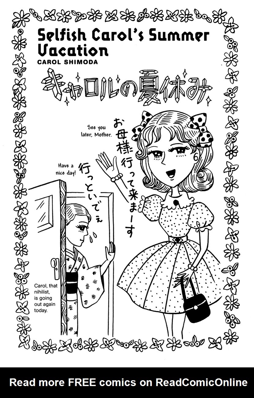 Read online Comics Underground Japan comic -  Issue # TPB (Part 1) - 82