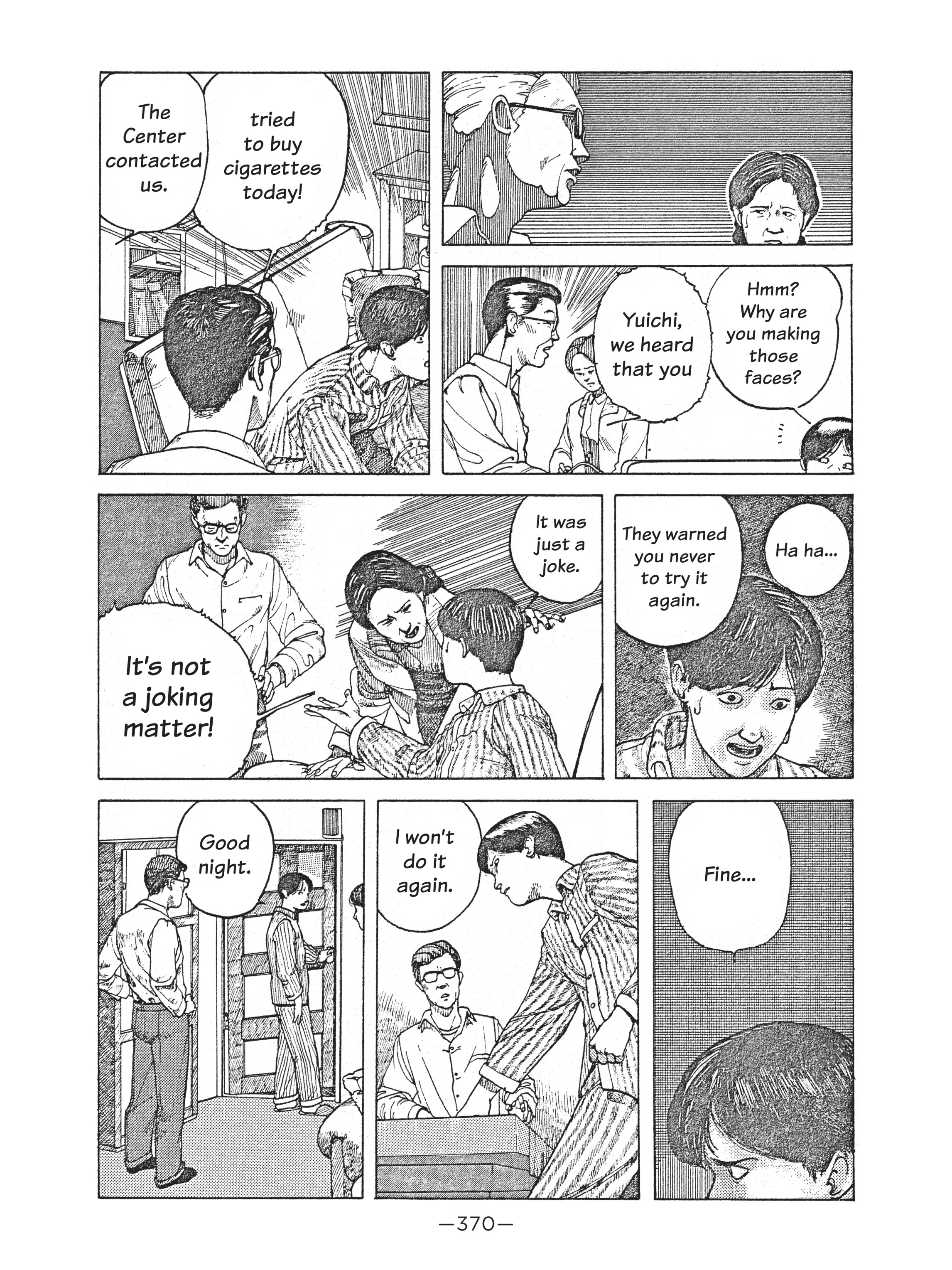 Read online Dream Fossil: The Complete Stories of Satoshi Kon comic -  Issue # TPB (Part 4) - 71