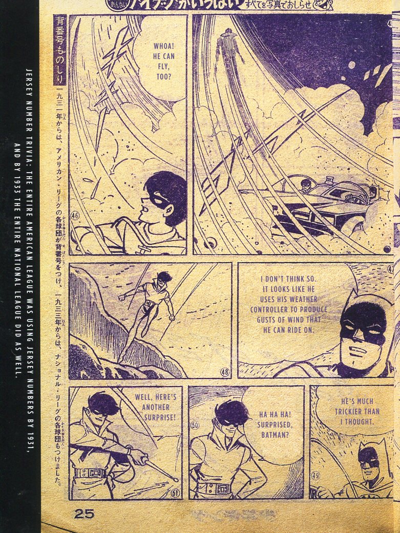 Read online Bat-Manga!: The Secret History of Batman in Japan comic -  Issue # TPB (Part 2) - 91