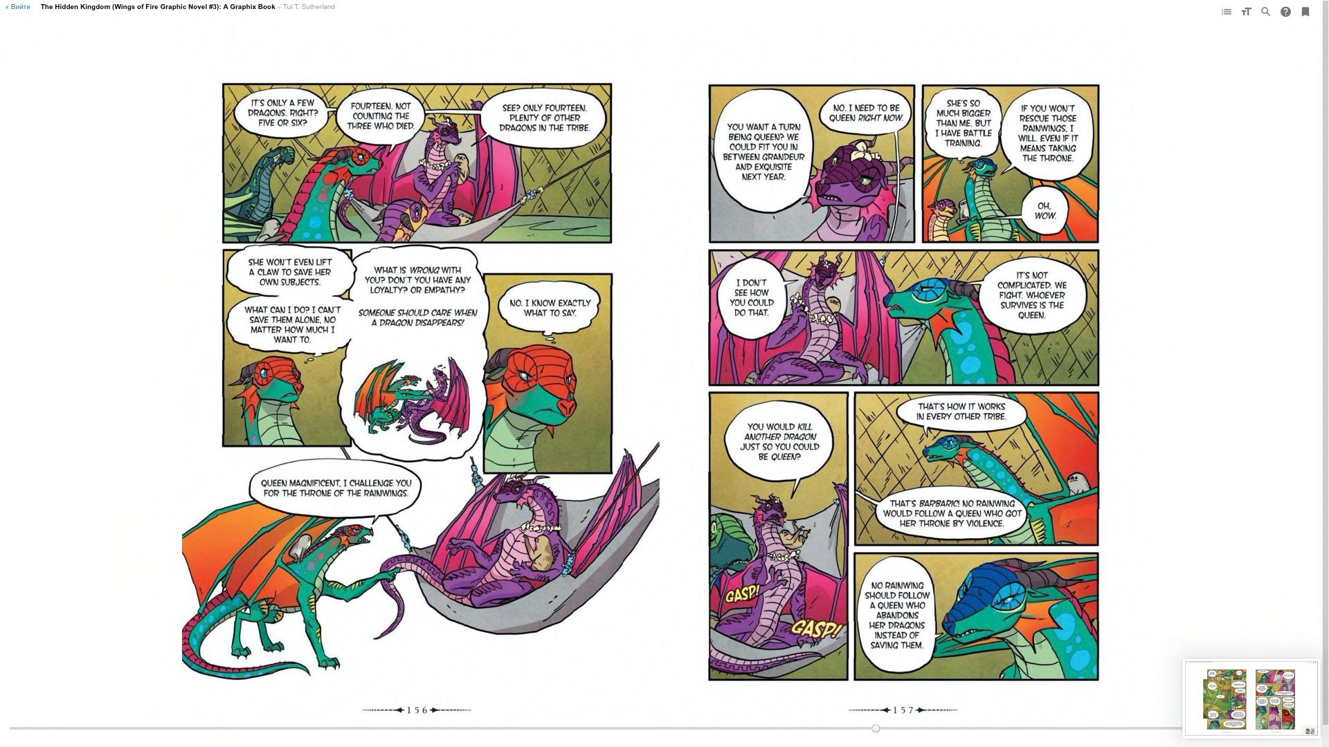 Read online Wings of Fire comic -  Issue # TPB 3 - 83