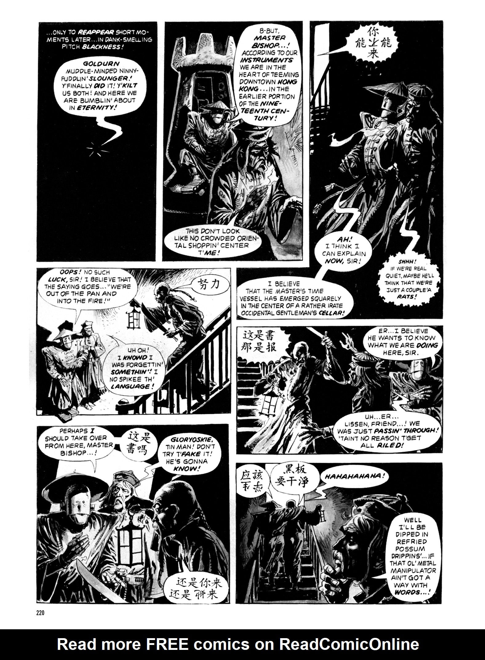 Read online Eerie Archives comic -  Issue # TPB 20 - 220