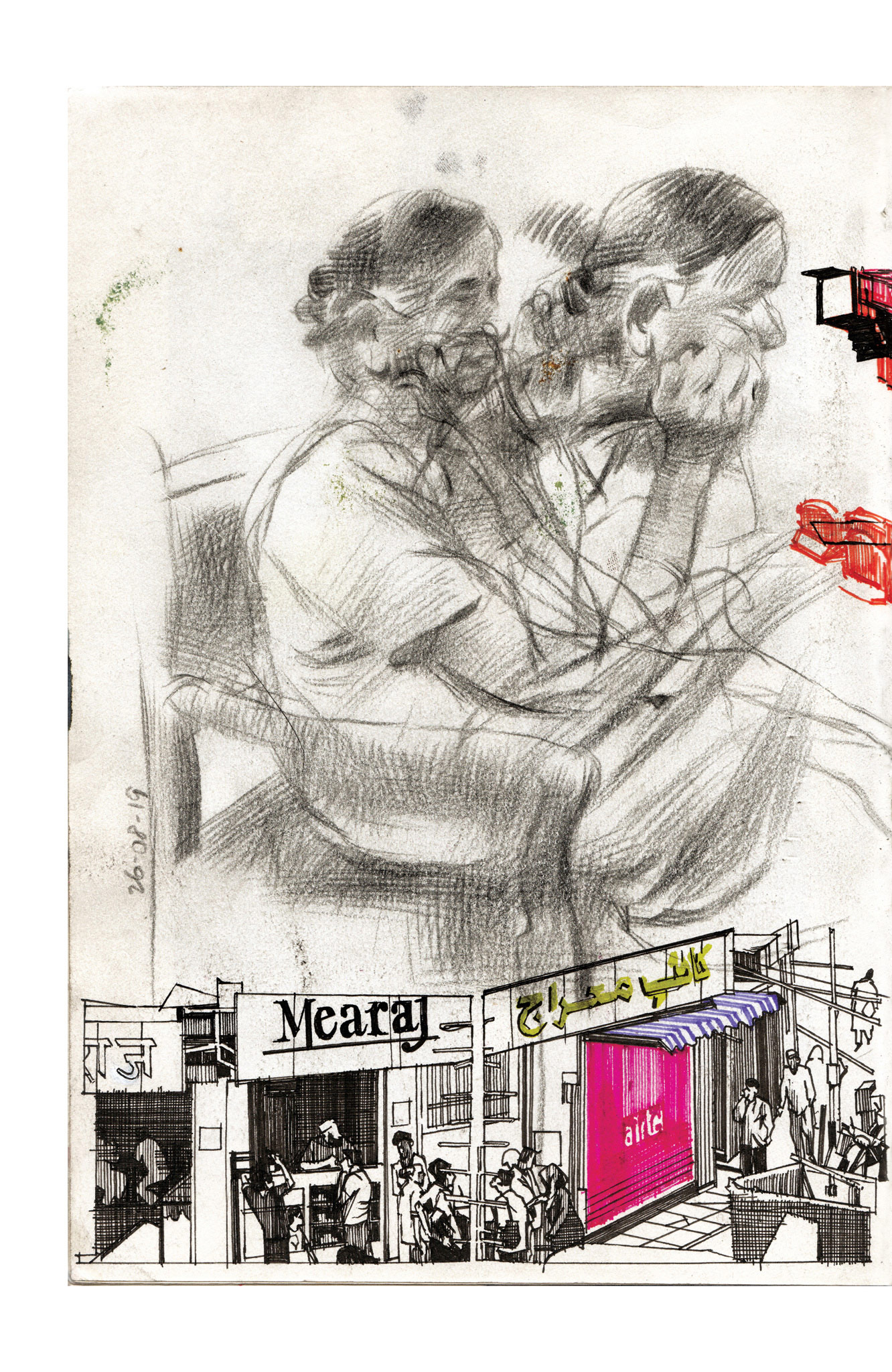 Read online Grafity’s Wall comic -  Issue # TPB - 144