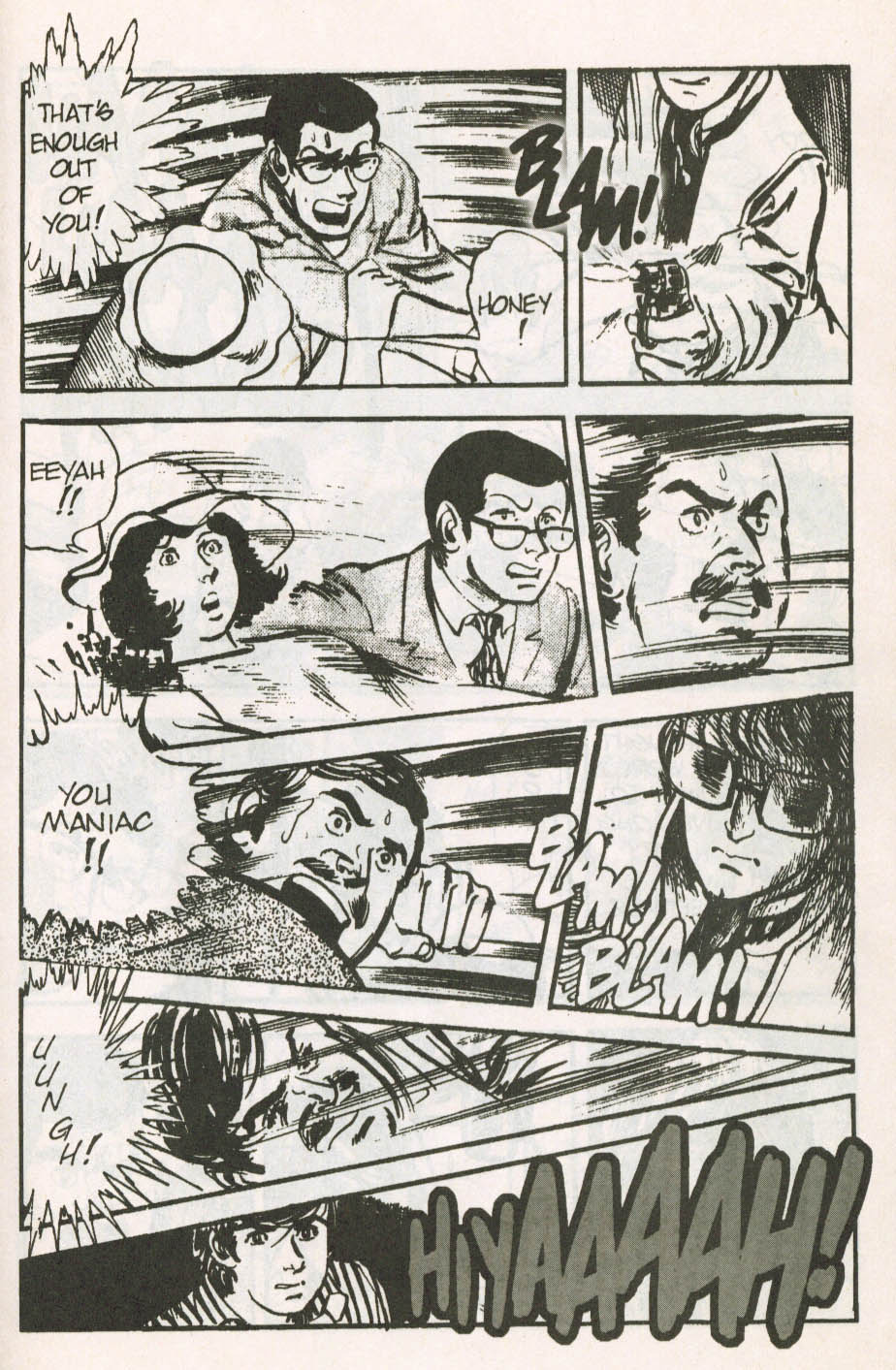 Read online Spider-Man: The Manga comic -  Issue #21 - 14