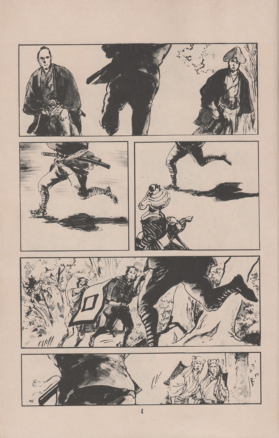 Read online Lone Wolf and Cub comic -  Issue #45 - 7