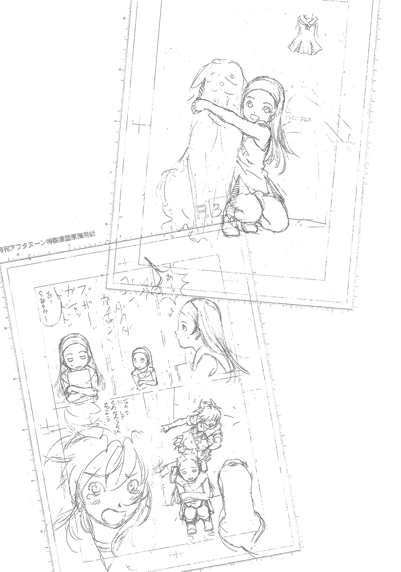 Read online Paradise Residence comic -  Issue #1 - 186