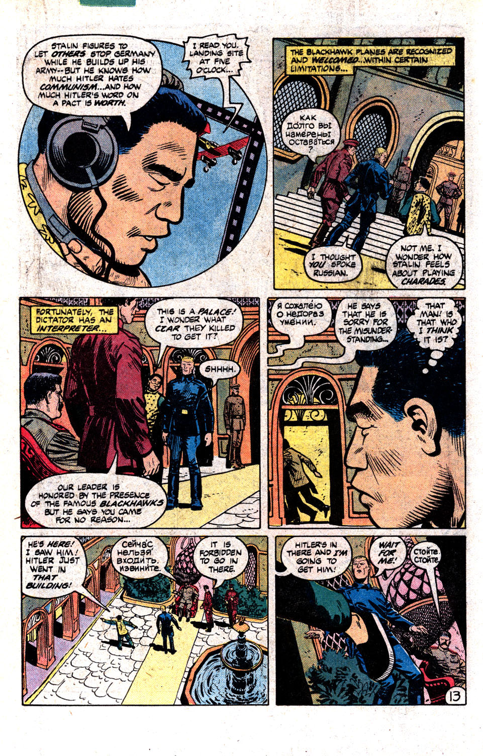 Read online Blackhawk (1957) comic -  Issue #262 - 15