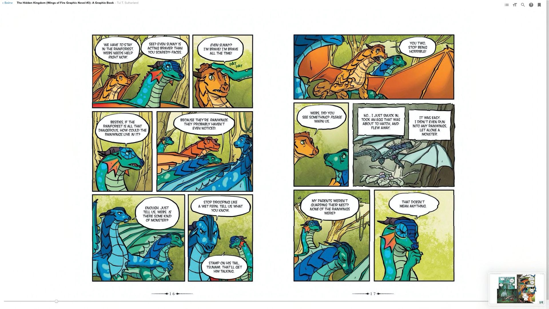 Read online Wings of Fire comic -  Issue # TPB 3 - 13