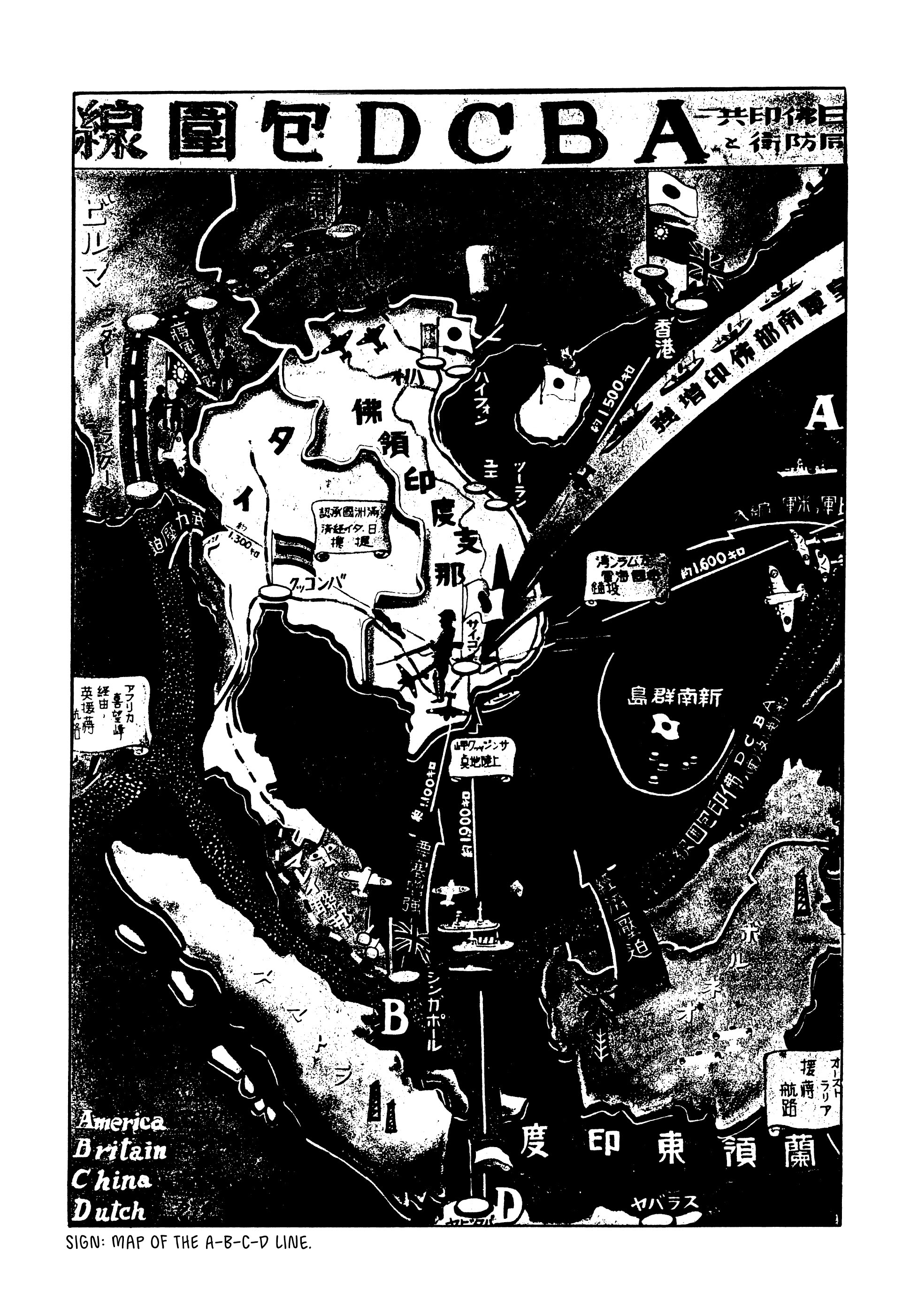 Read online Showa: A History of Japan comic -  Issue # TPB 2 (Part 1) - 92