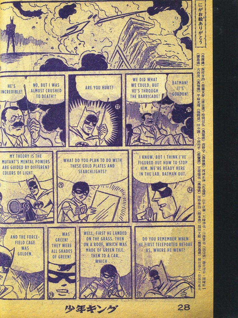 Read online Bat-Manga!: The Secret History of Batman in Japan comic -  Issue # TPB (Part 4) - 55