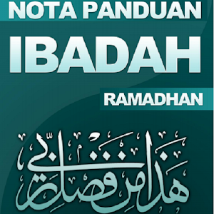 Panduan Tarawih & Ramadhan