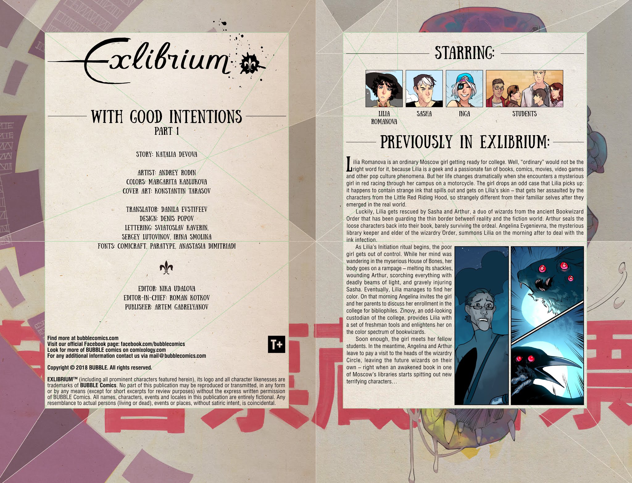 Read online Exlibrium comic -  Issue #11 - 3