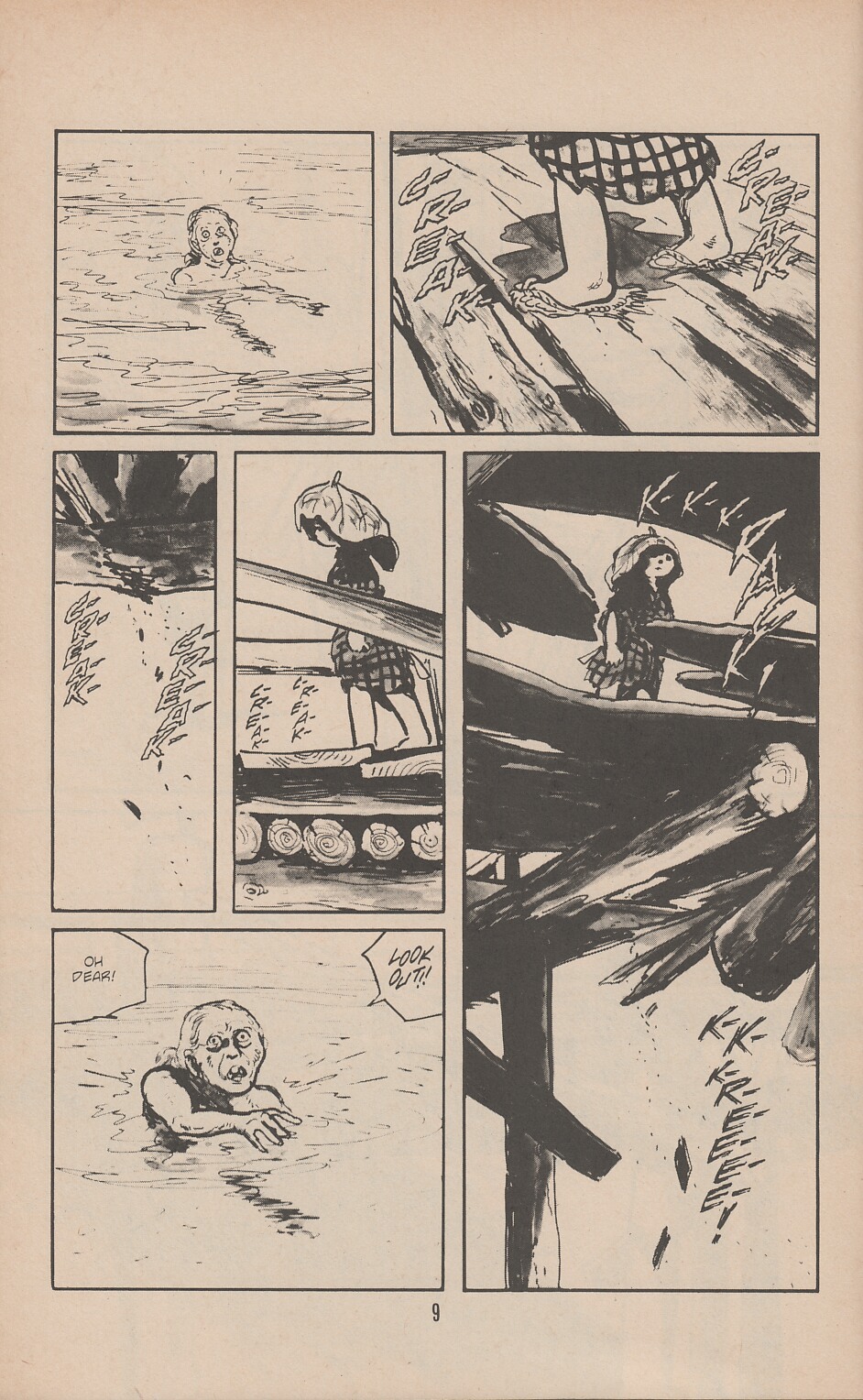 Read online Lone Wolf and Cub comic -  Issue #38 - 14