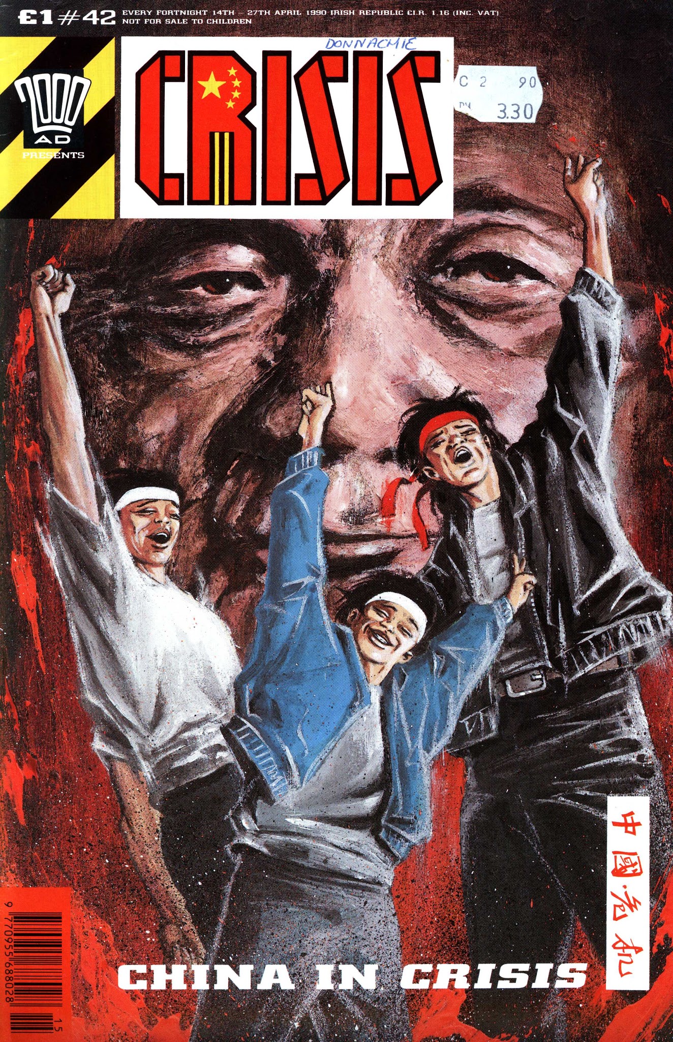 Read online Crisis comic -  Issue #42 - 1