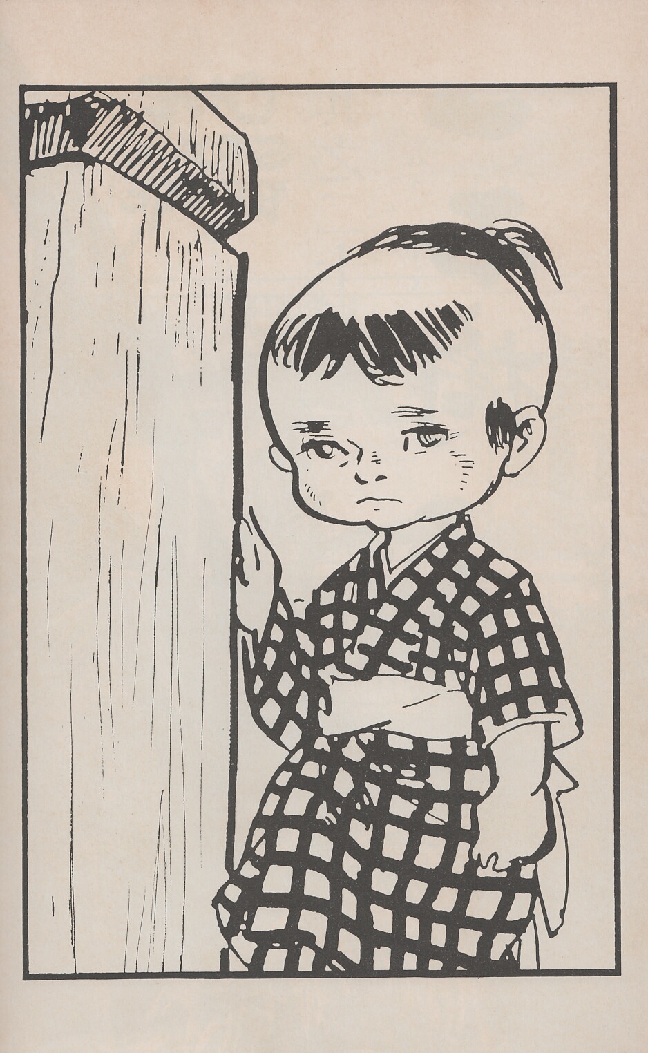 Read online Lone Wolf and Cub comic -  Issue #21 - 3