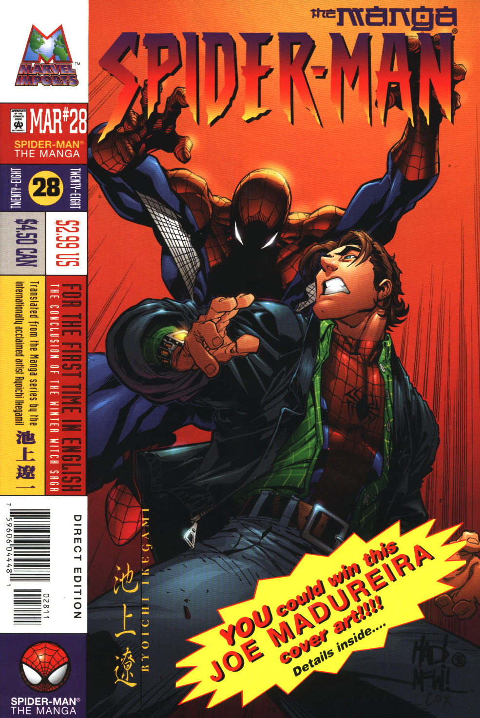 Read online Spider-Man: The Manga comic -  Issue #28 - 1