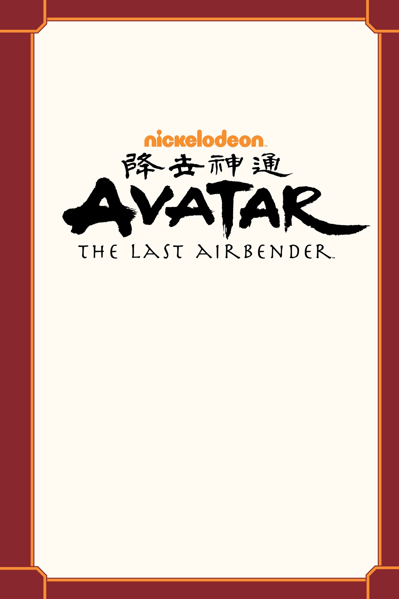 Read online Avatar: The Last Airbender – Suki, Alone comic -  Issue # TPB - 2
