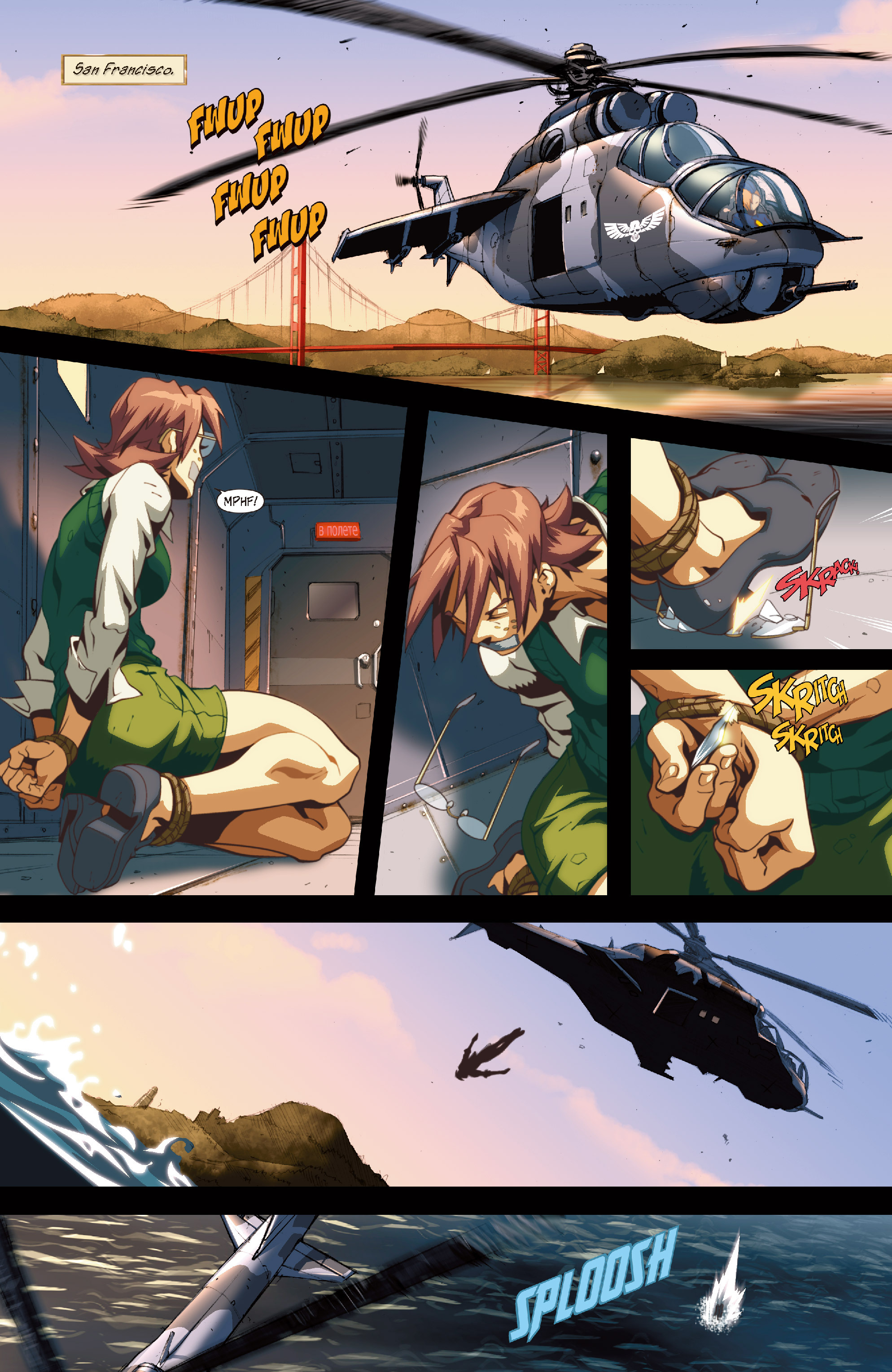 Read online Street Fighter II comic -  Issue #5 - 8