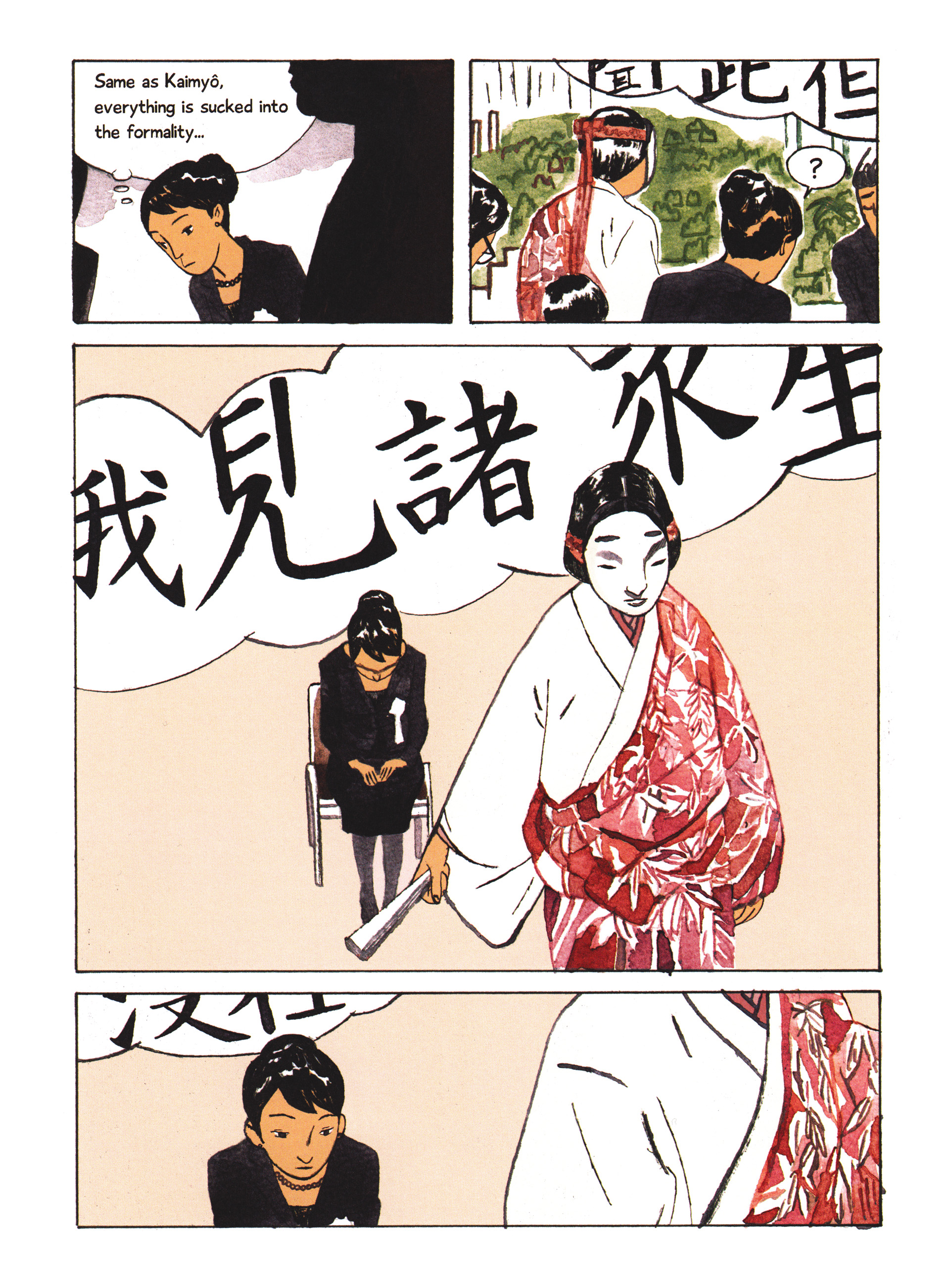 Read online Just So Happens comic -  Issue # TPB (Part 1) - 78