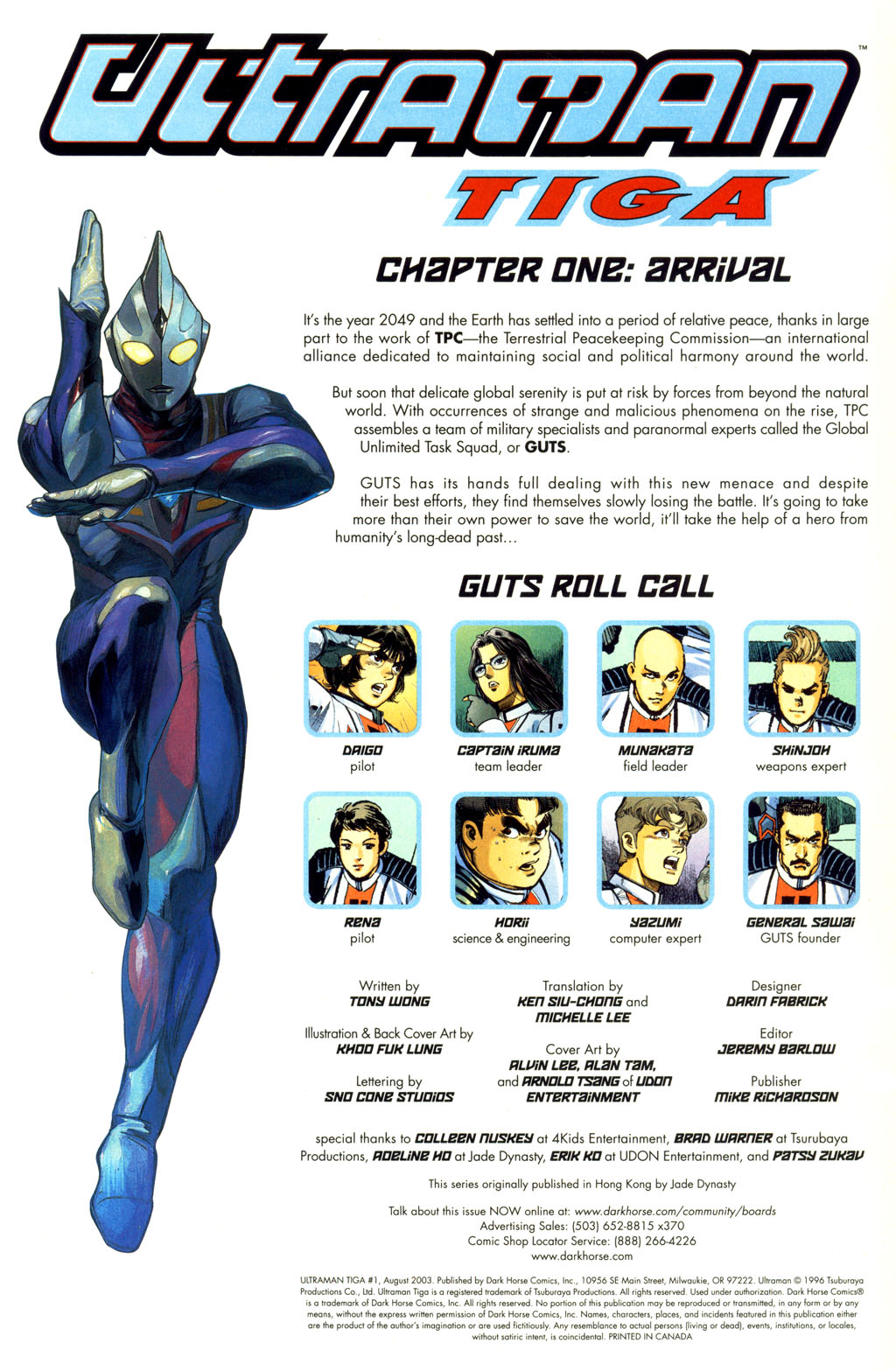 Read online Ultraman Tiga comic -  Issue #1 - 2
