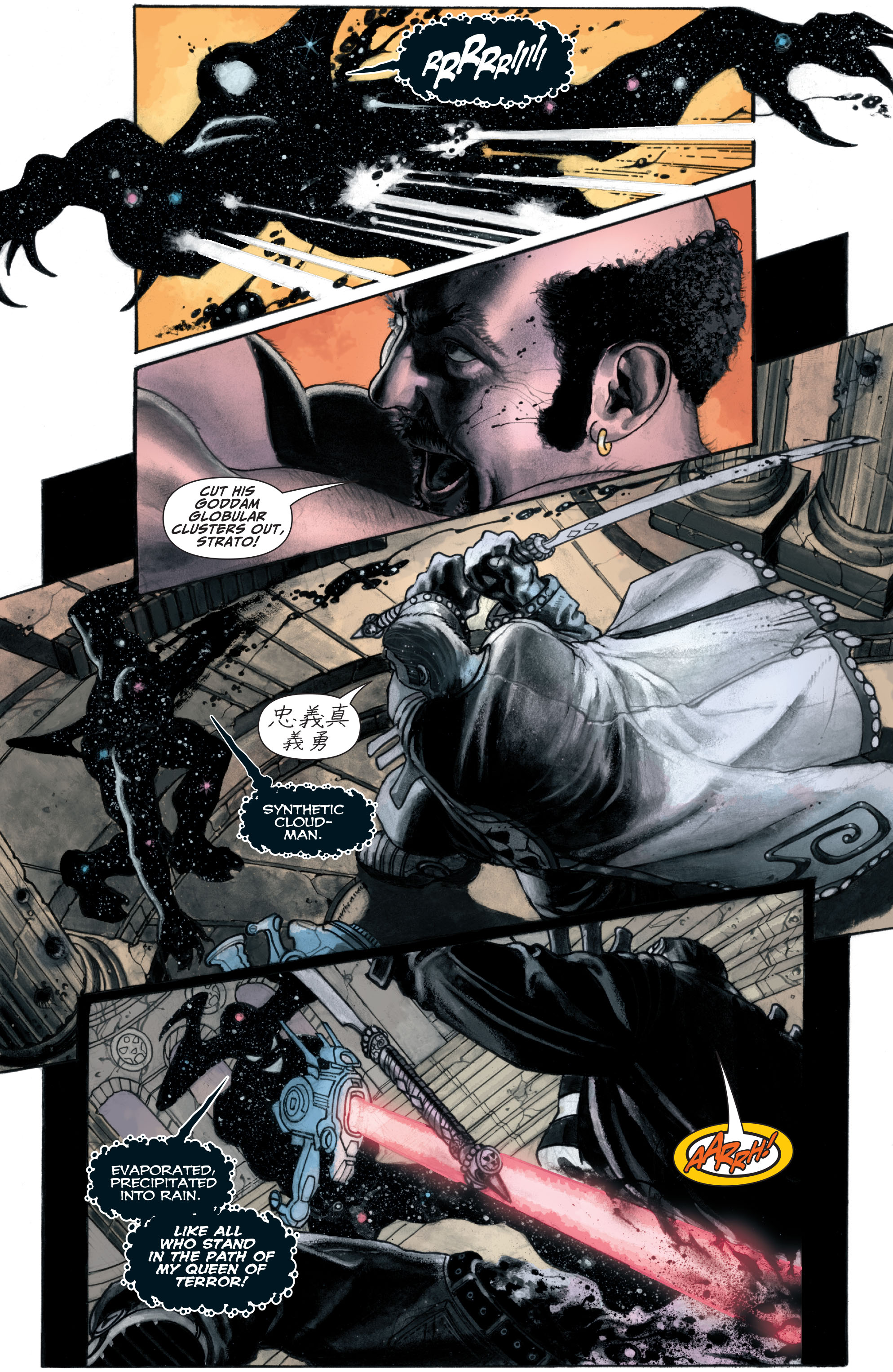Read online Seven Soldiers: Shining Knight comic -  Issue #4 - 14