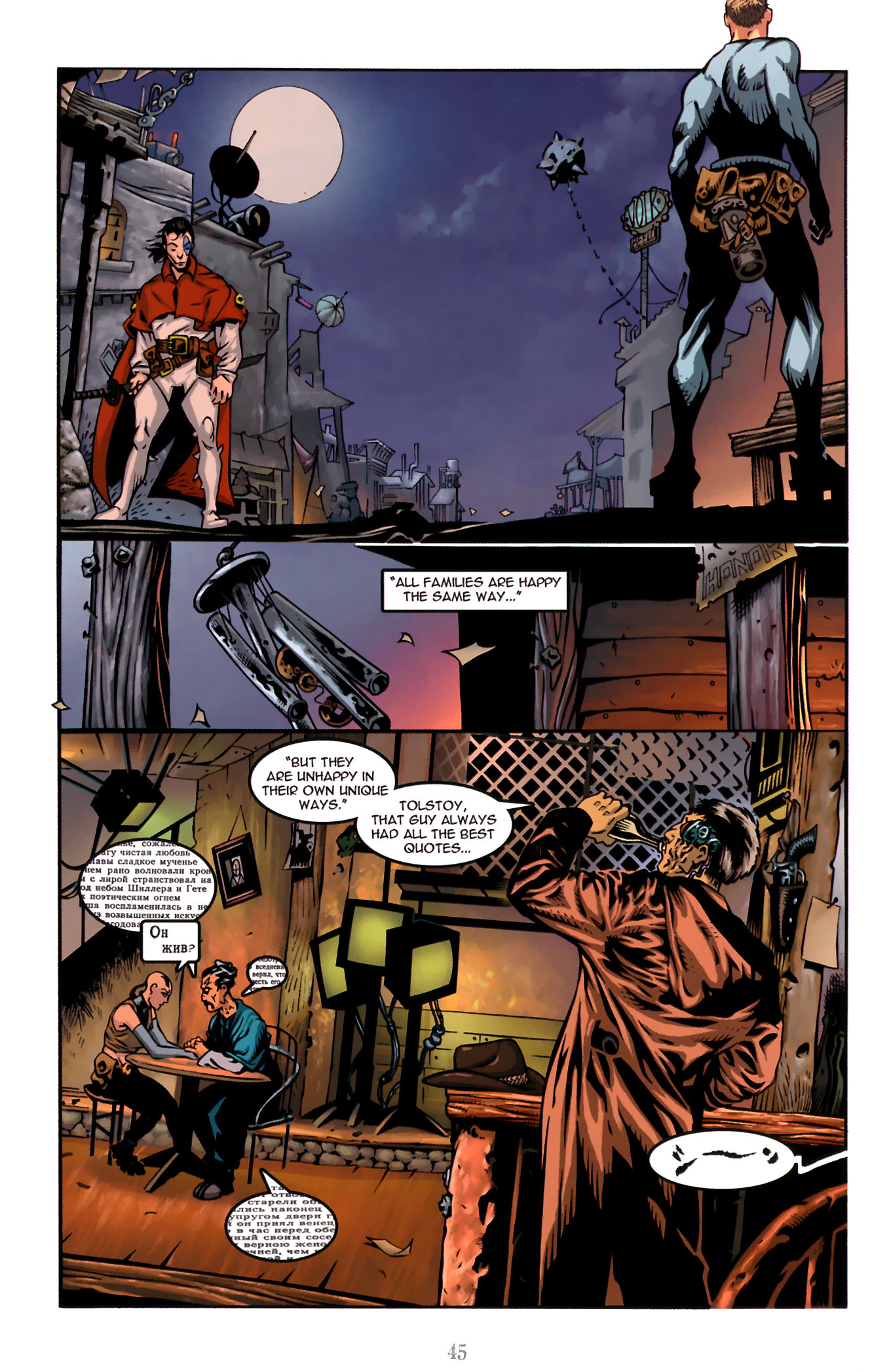 Read online Robotika: For A Few Rubles More comic -  Issue #1 & 2 - 45